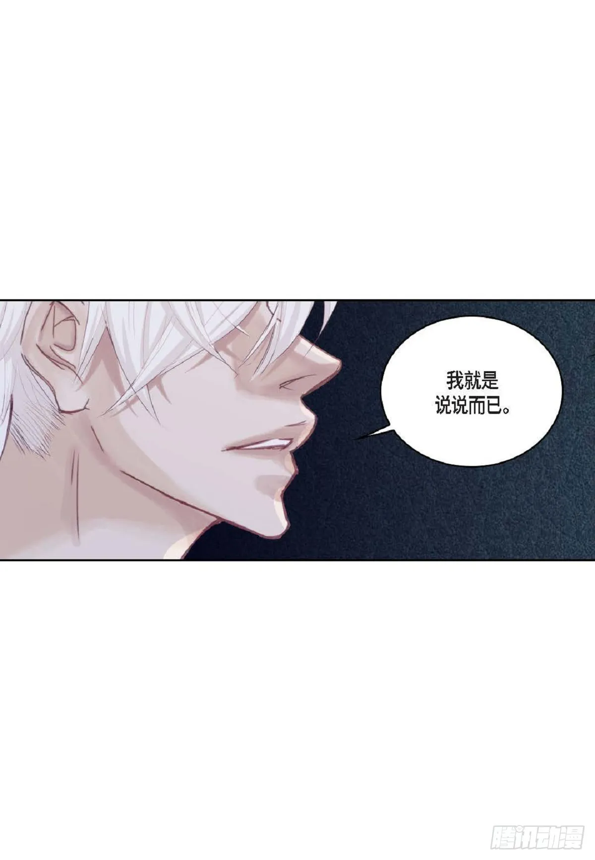 026.他不服输（82P） 第57页