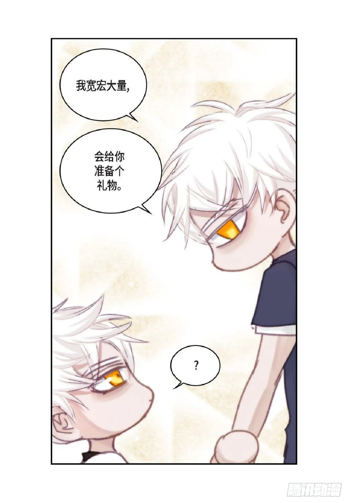 026.他不服输（82P） 第64页