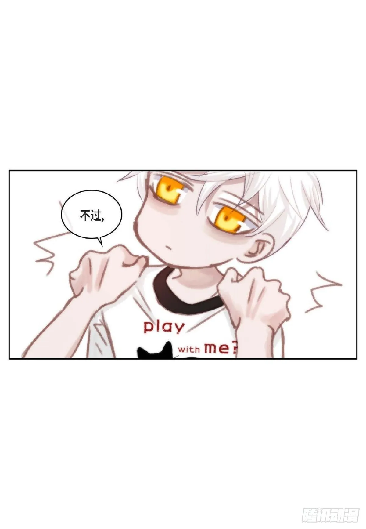 026.他不服输（82P） 第65页