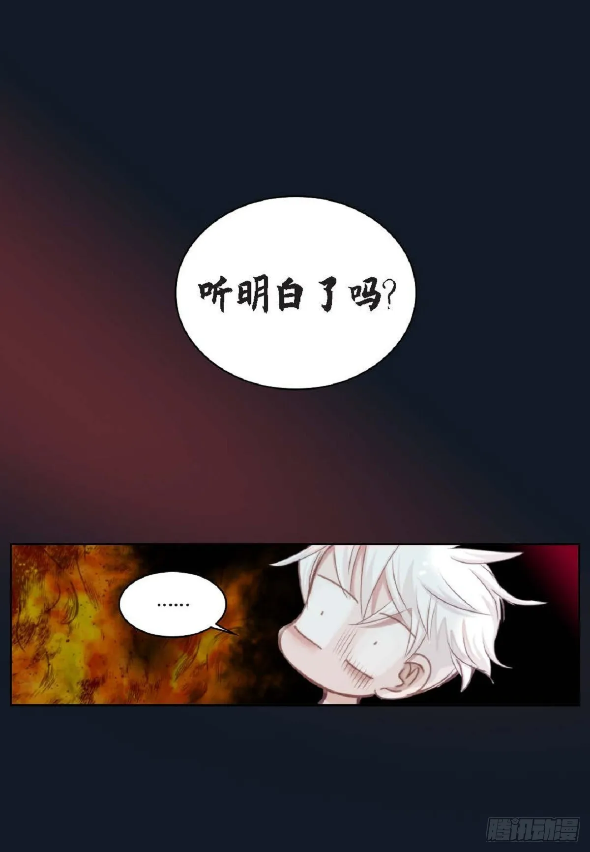 026.他不服输（82P） 第68页
