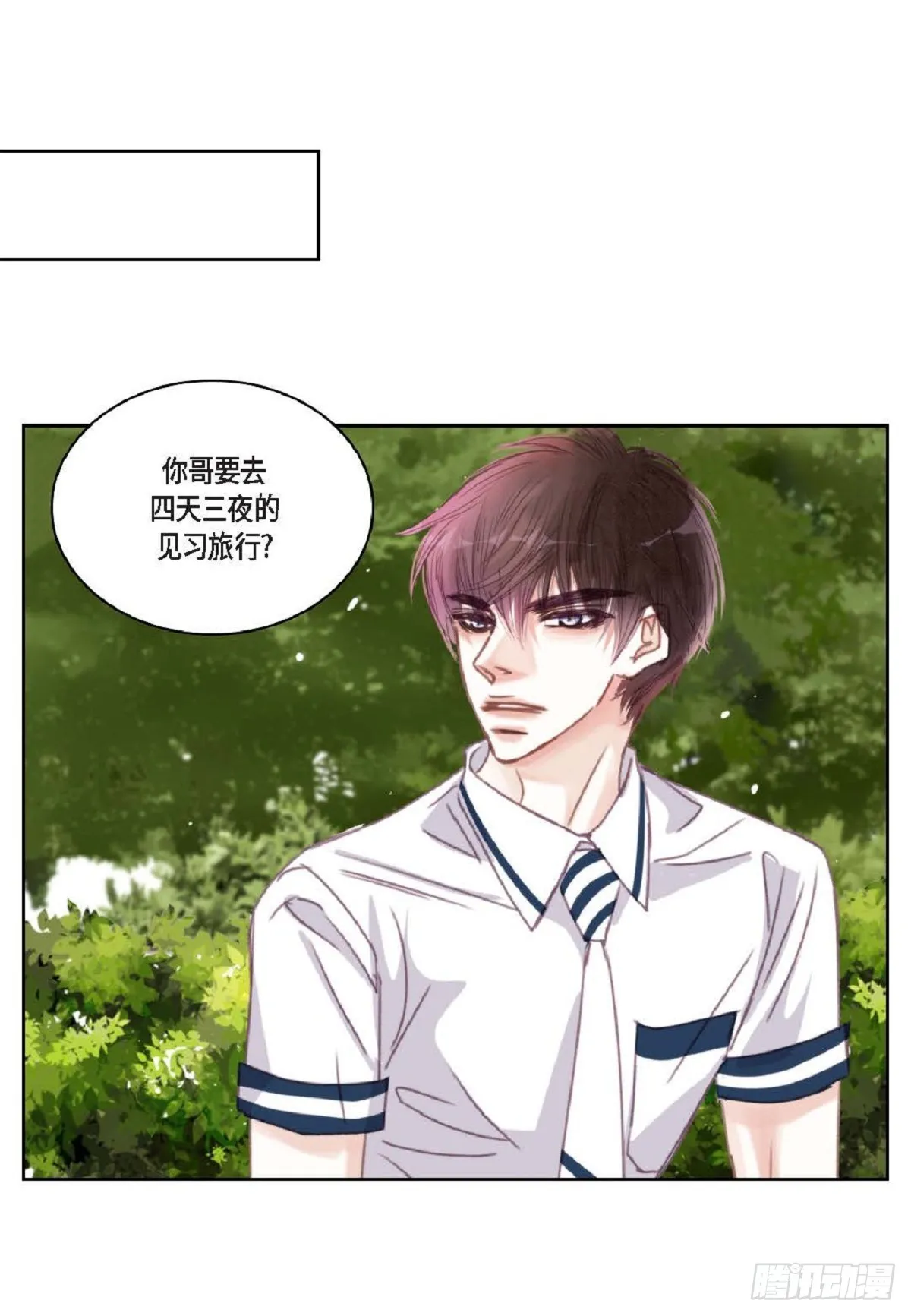 026.他不服输（82P） 第69页