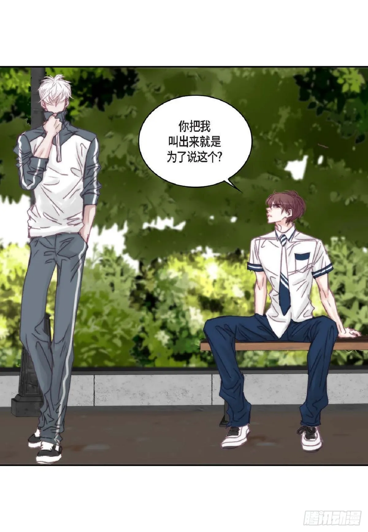026.他不服输（82P） 第70页