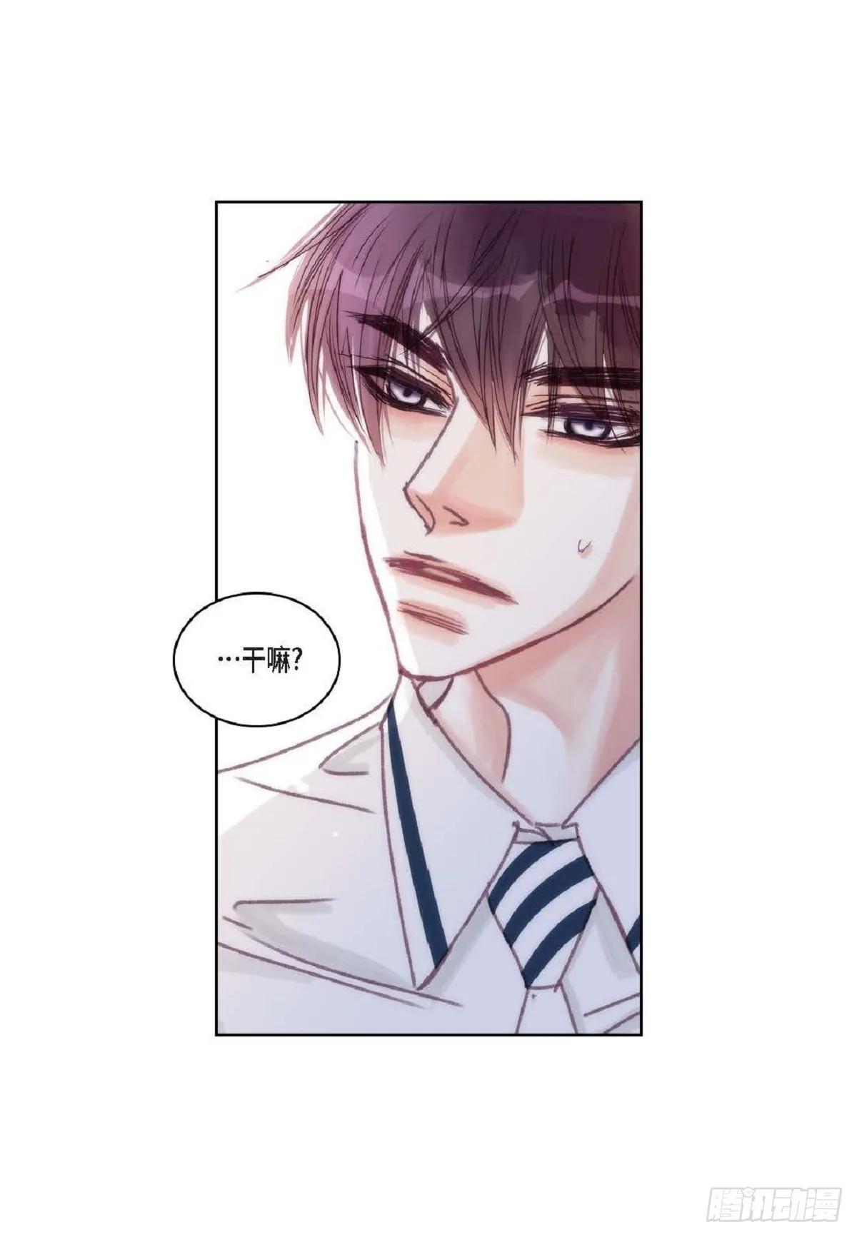 026.他不服输（82P） 第72页