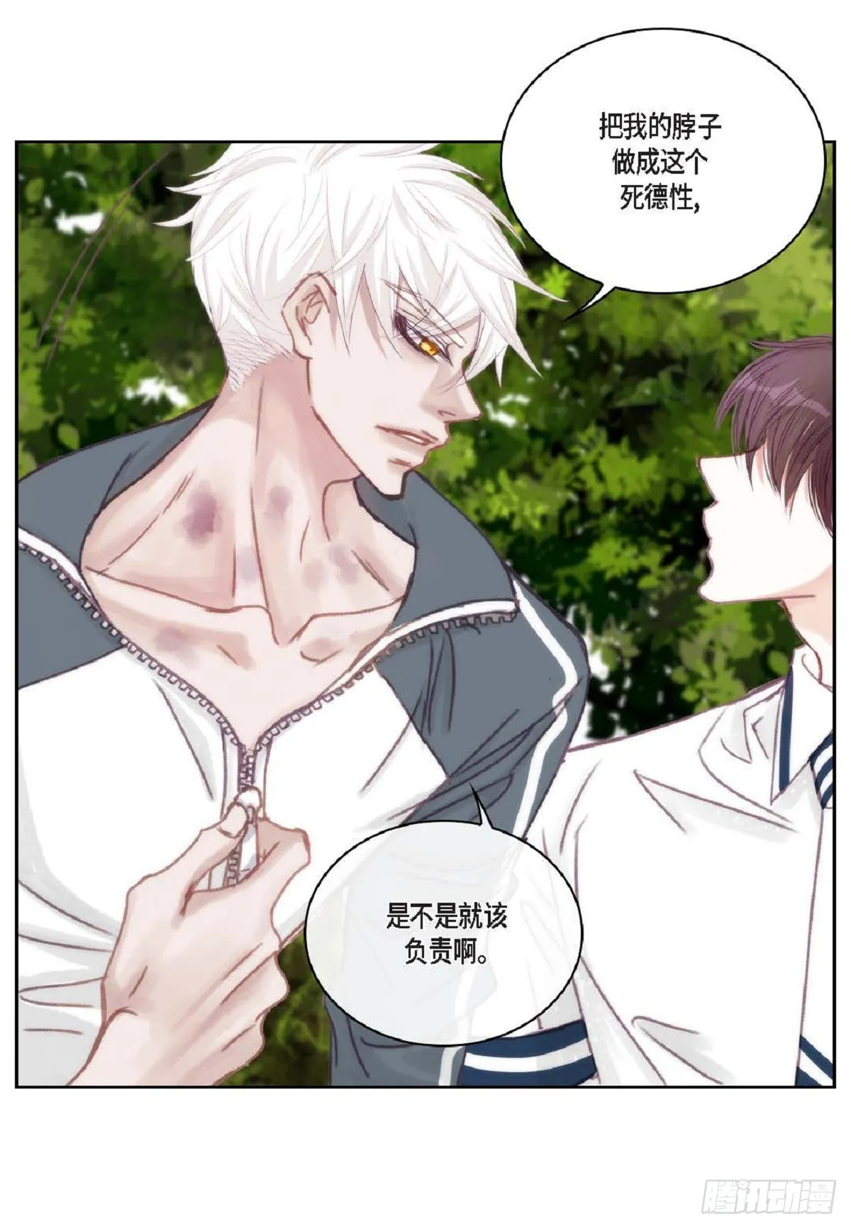 026.他不服输（82P） 第74页