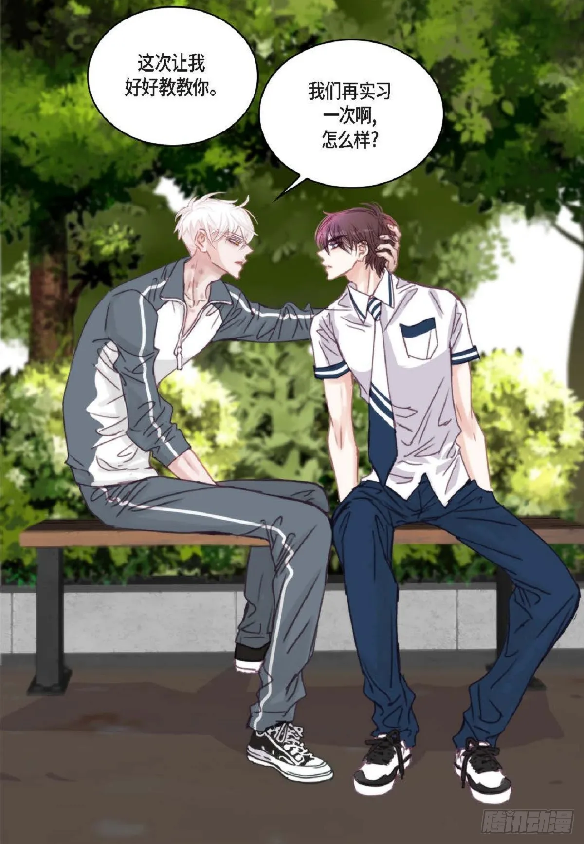 026.他不服输（82P） 第78页
