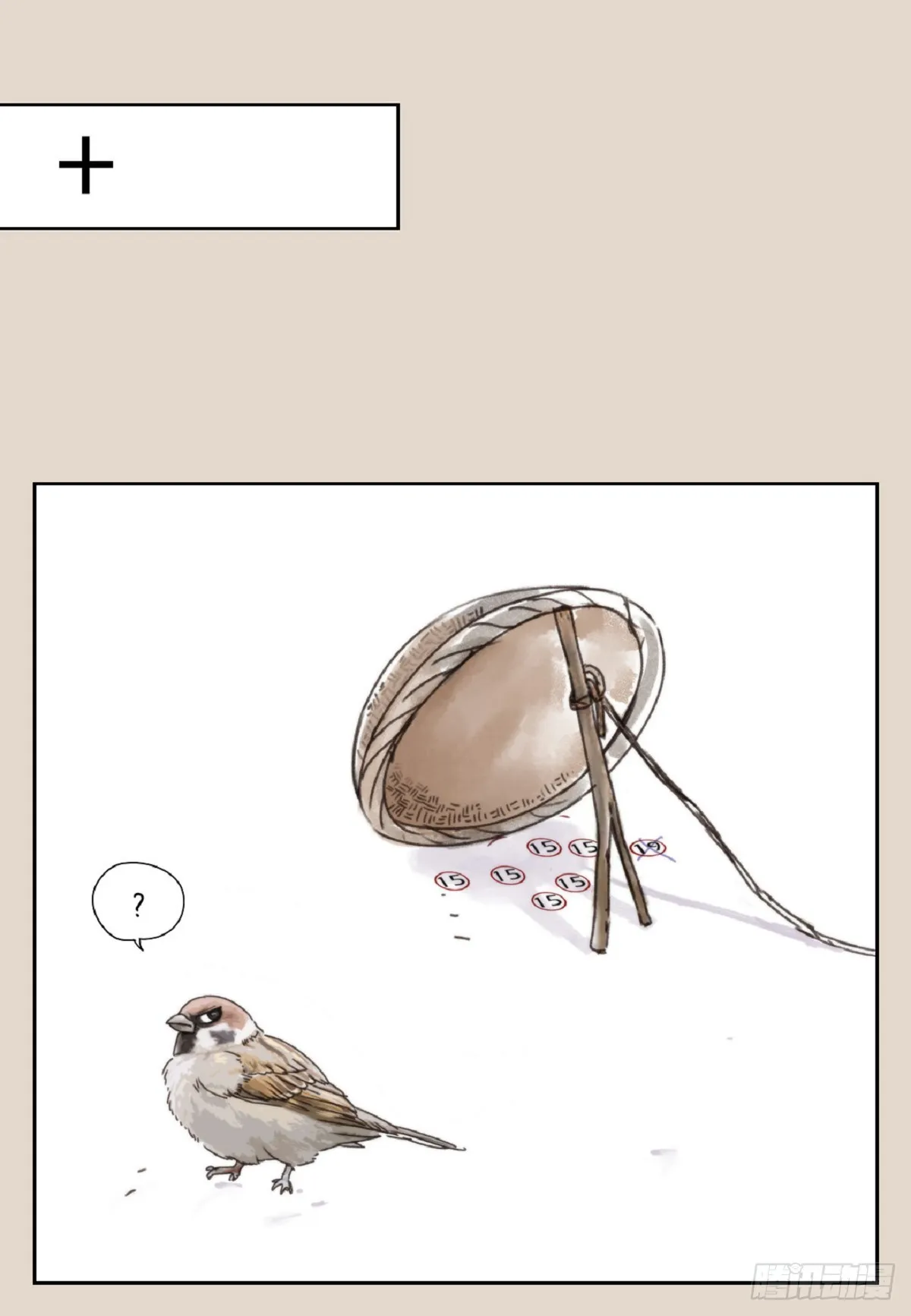 026.他不服输（82P） 第81页