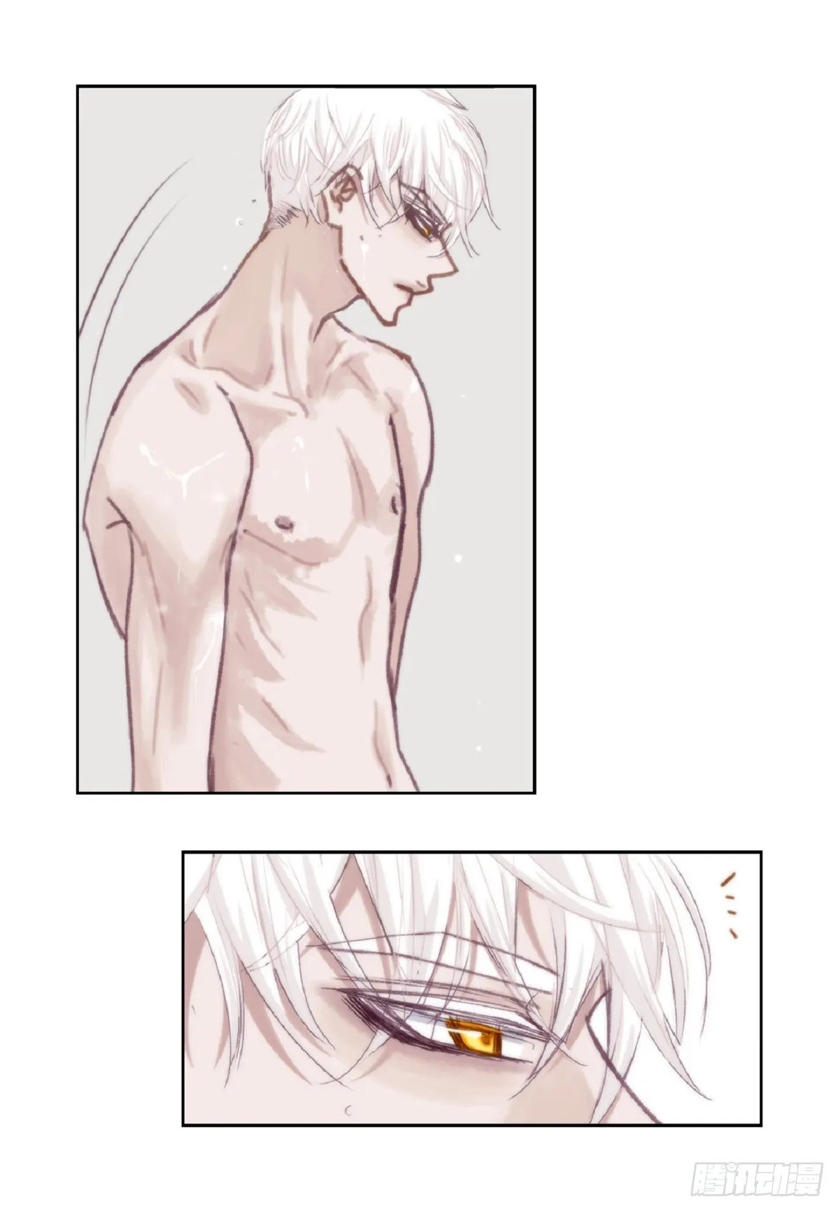 025.他很会照顾人（55P） 第12页