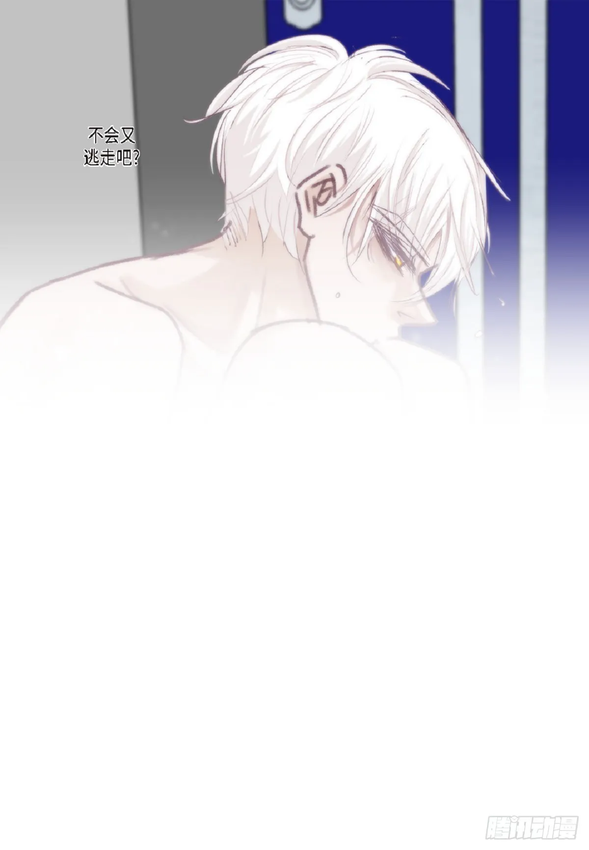 025.他很会照顾人（55P） 第17页