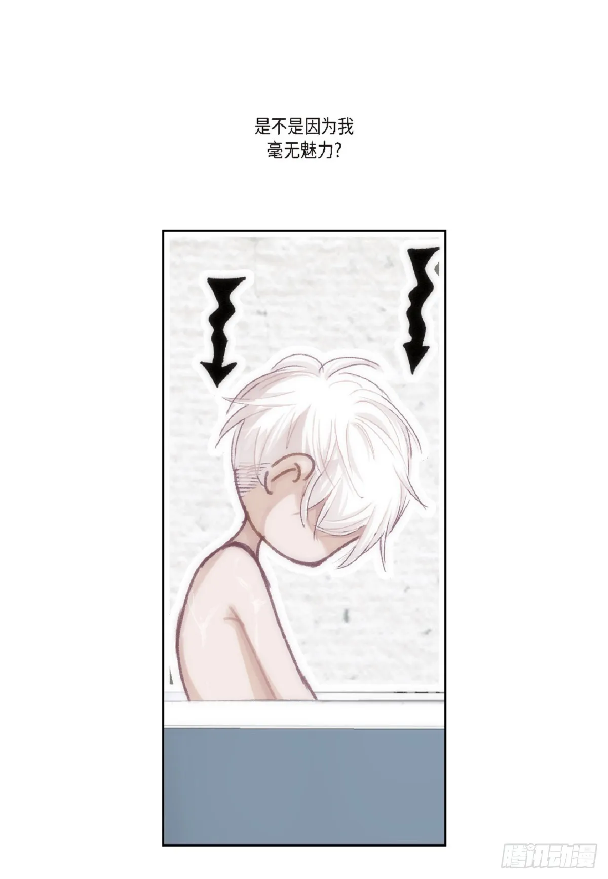 025.他很会照顾人（55P） 第22页