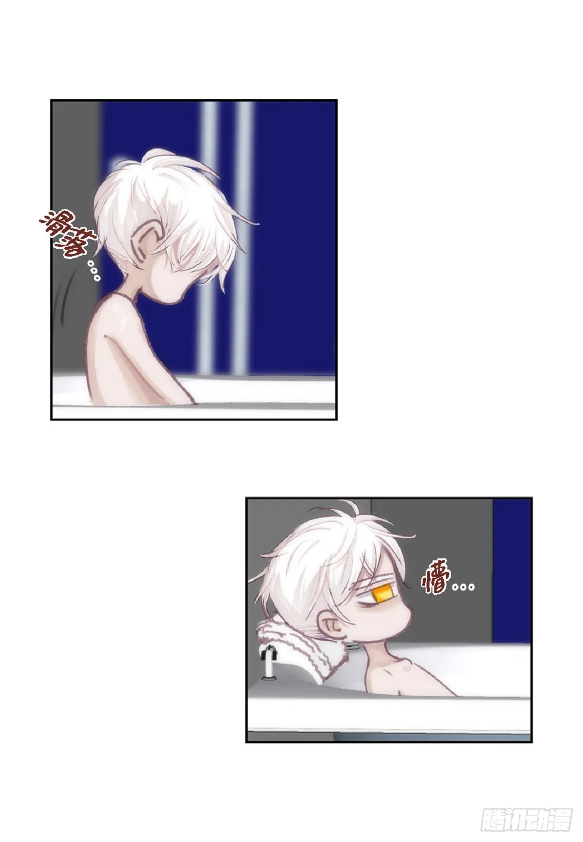 025.他很会照顾人（55P） 第23页