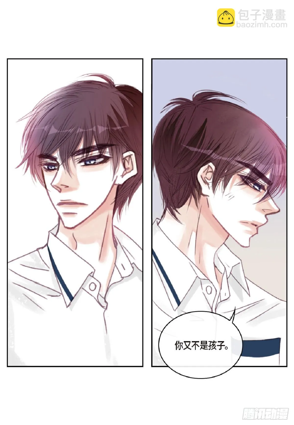 025.他很会照顾人（55P） 第39页