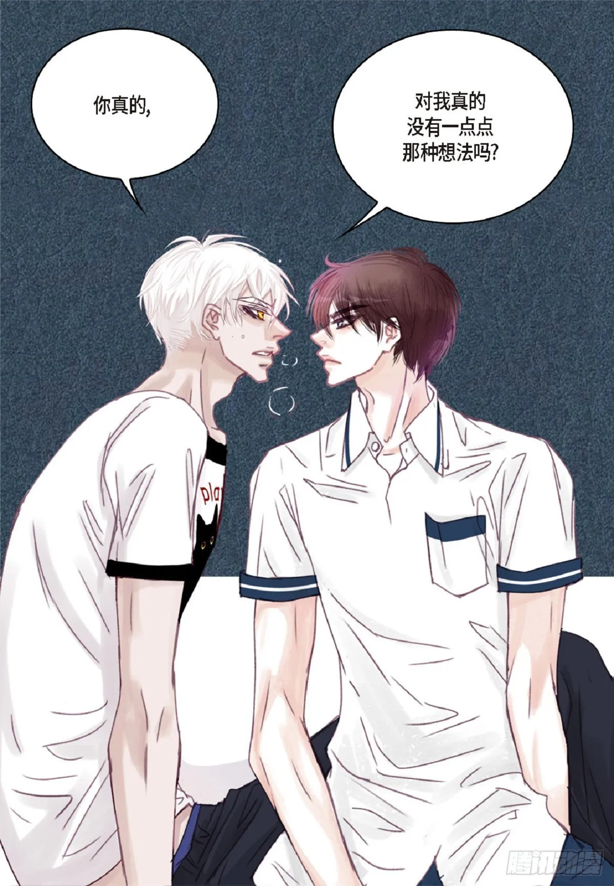 025.他很会照顾人（55P） 第42页