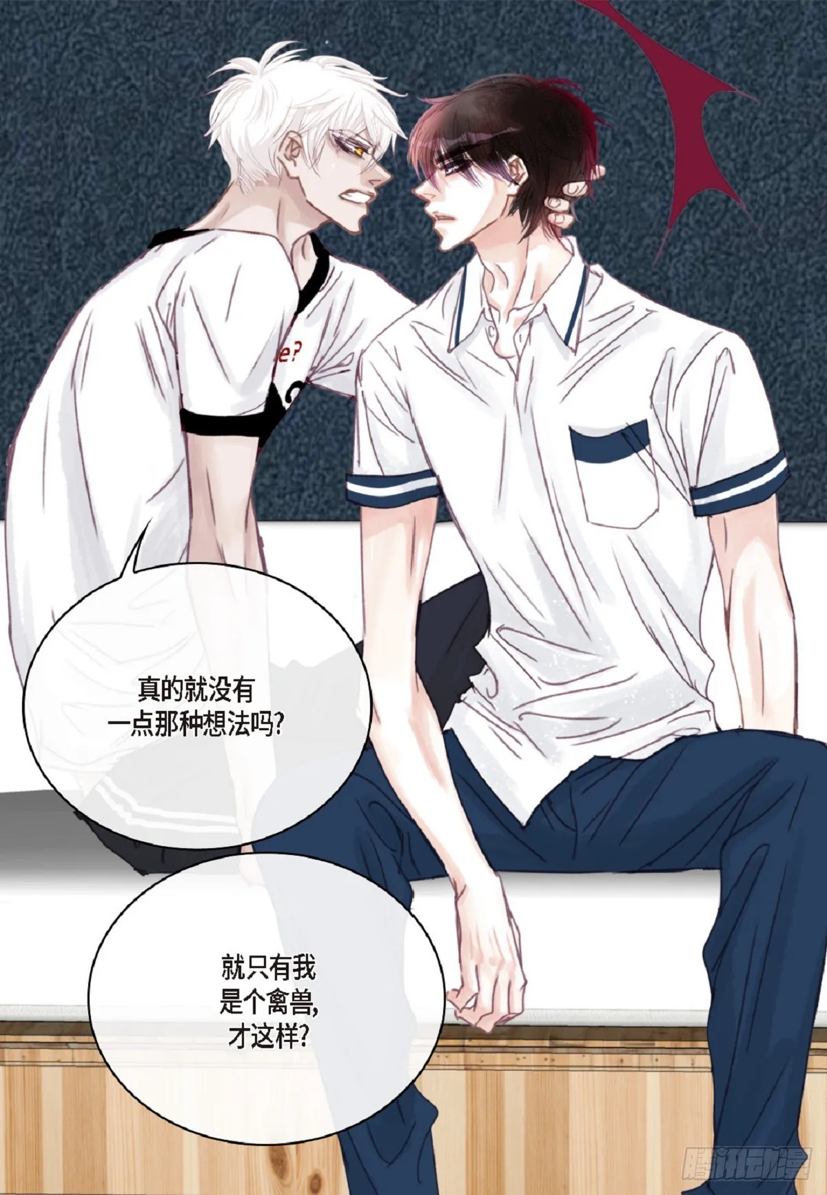 025.他很会照顾人（55P） 第44页