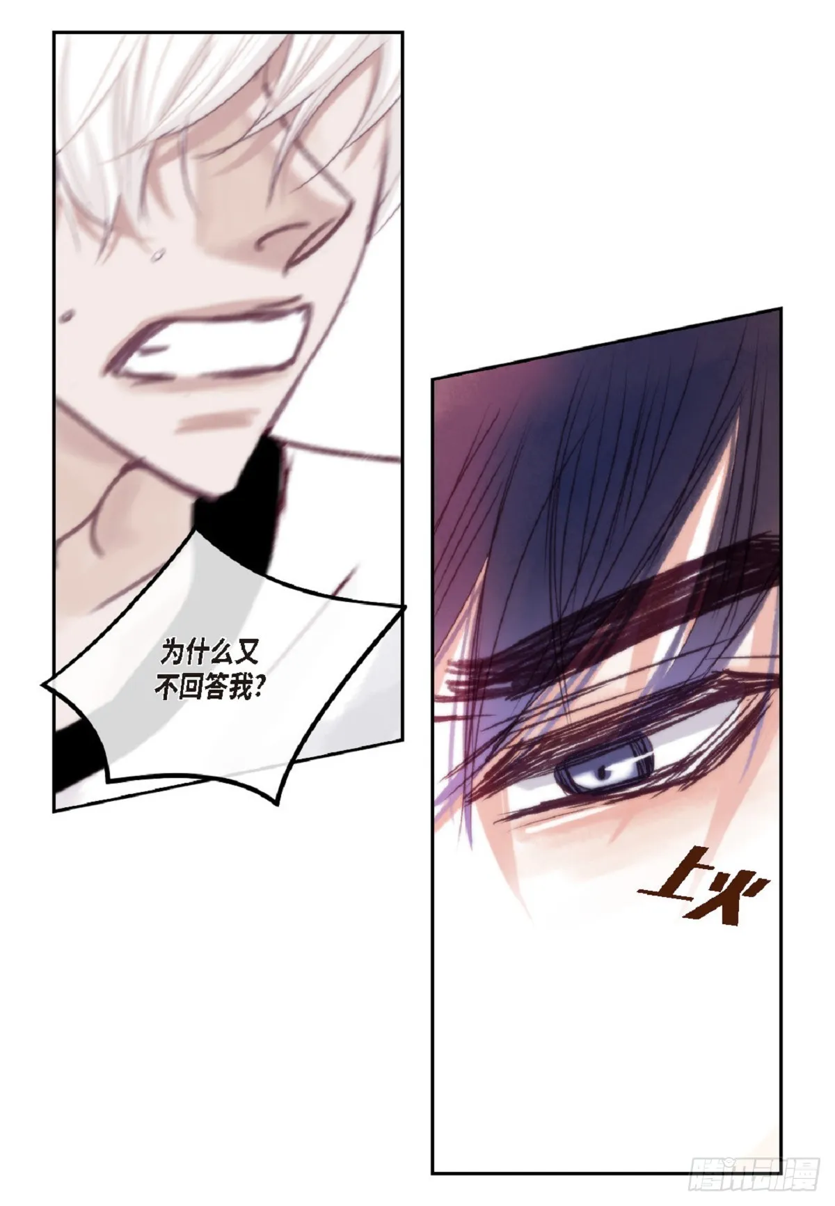 025.他很会照顾人（55P） 第47页