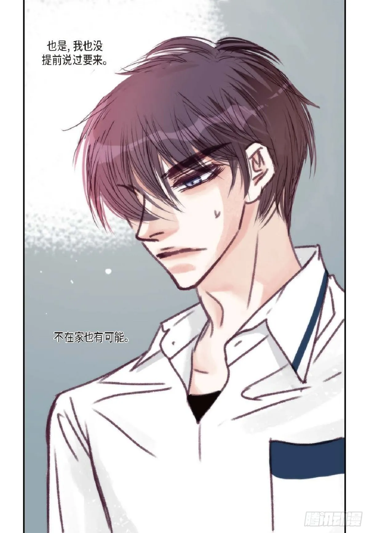 024.怎么突然病倒了？（66P） 第9页