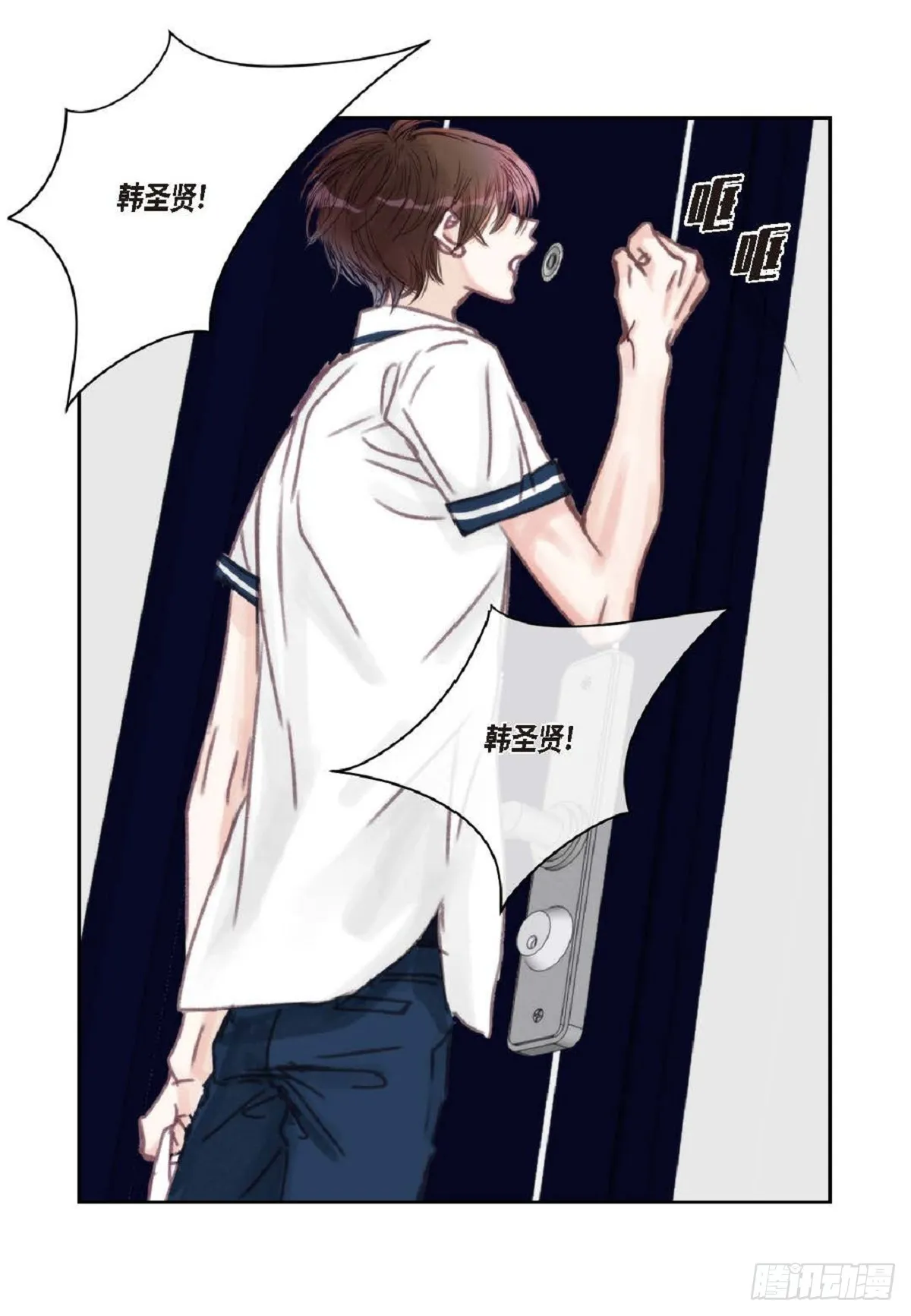 024.怎么突然病倒了？（66P） 第11页