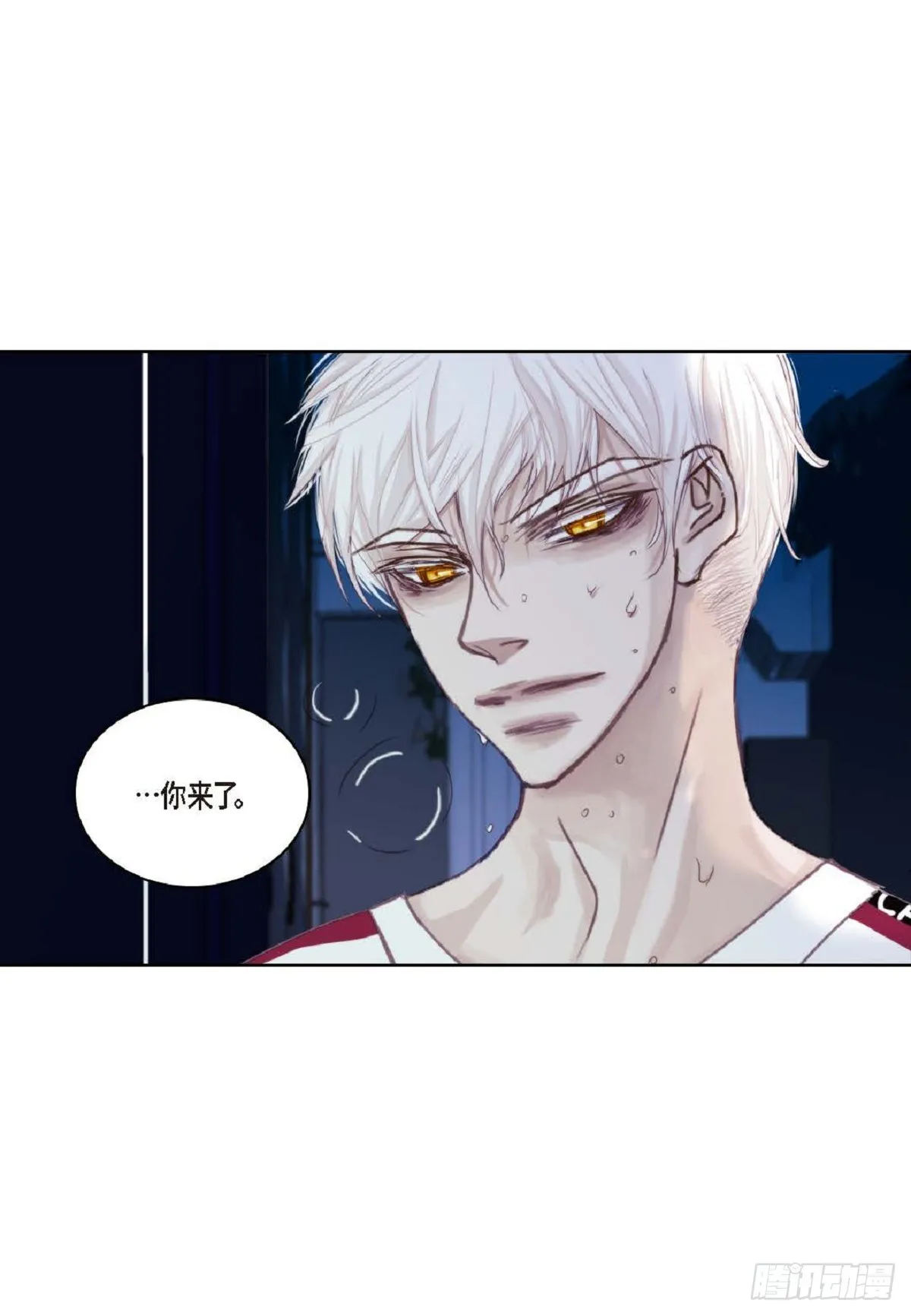 024.怎么突然病倒了？（66P） 第16页