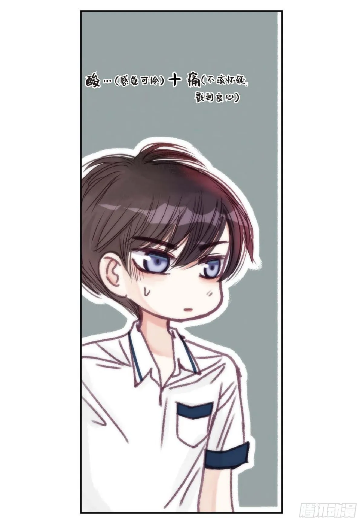 024.怎么突然病倒了？（66P） 第17页