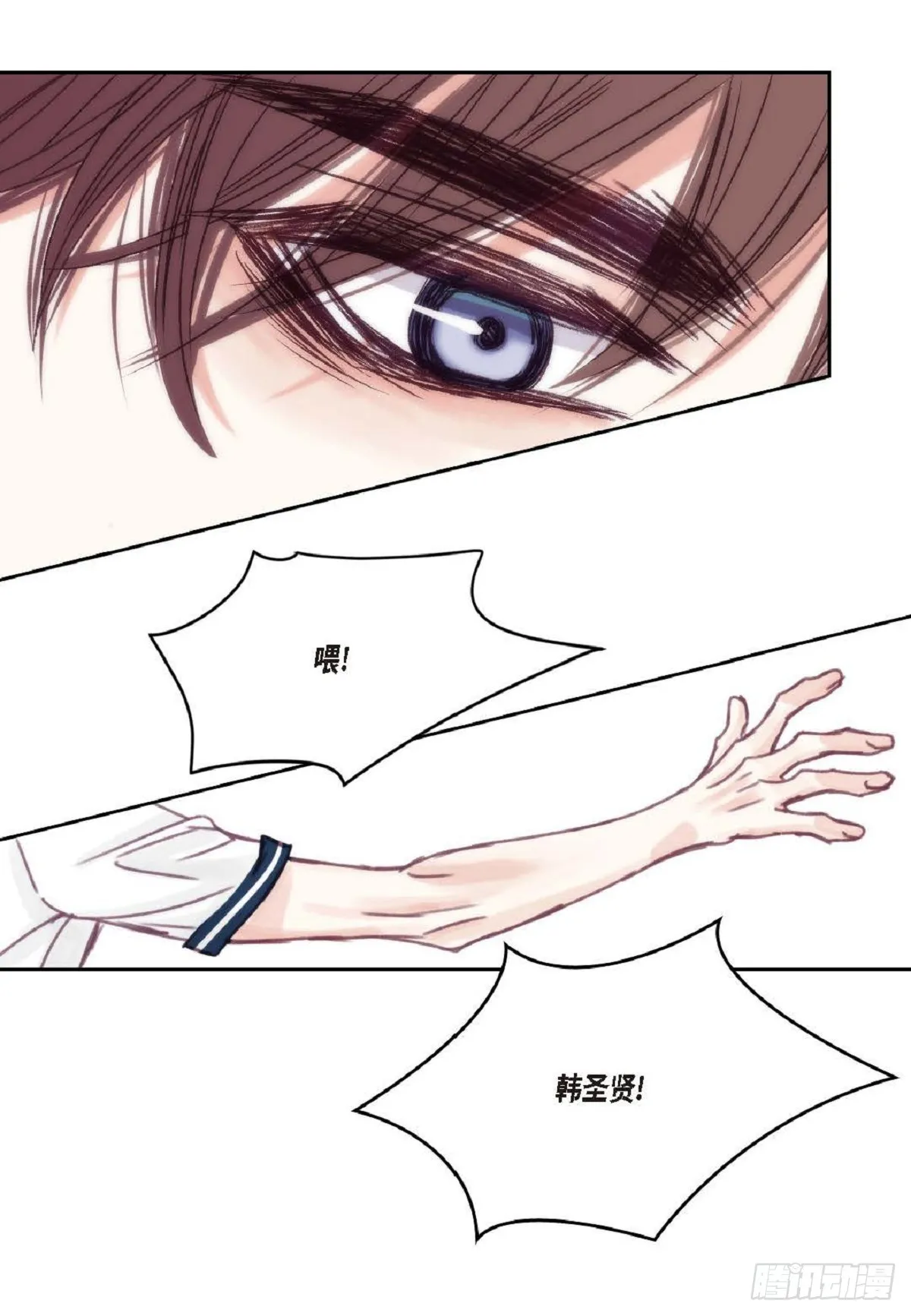 024.怎么突然病倒了？（66P） 第22页