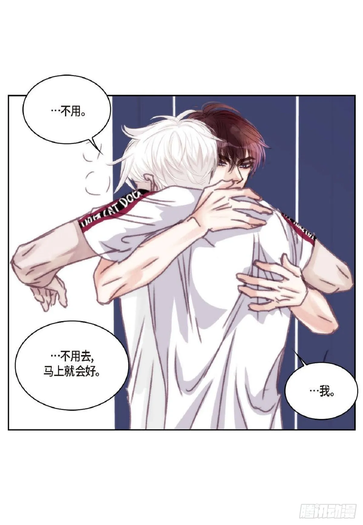 024.怎么突然病倒了？（66P） 第27页
