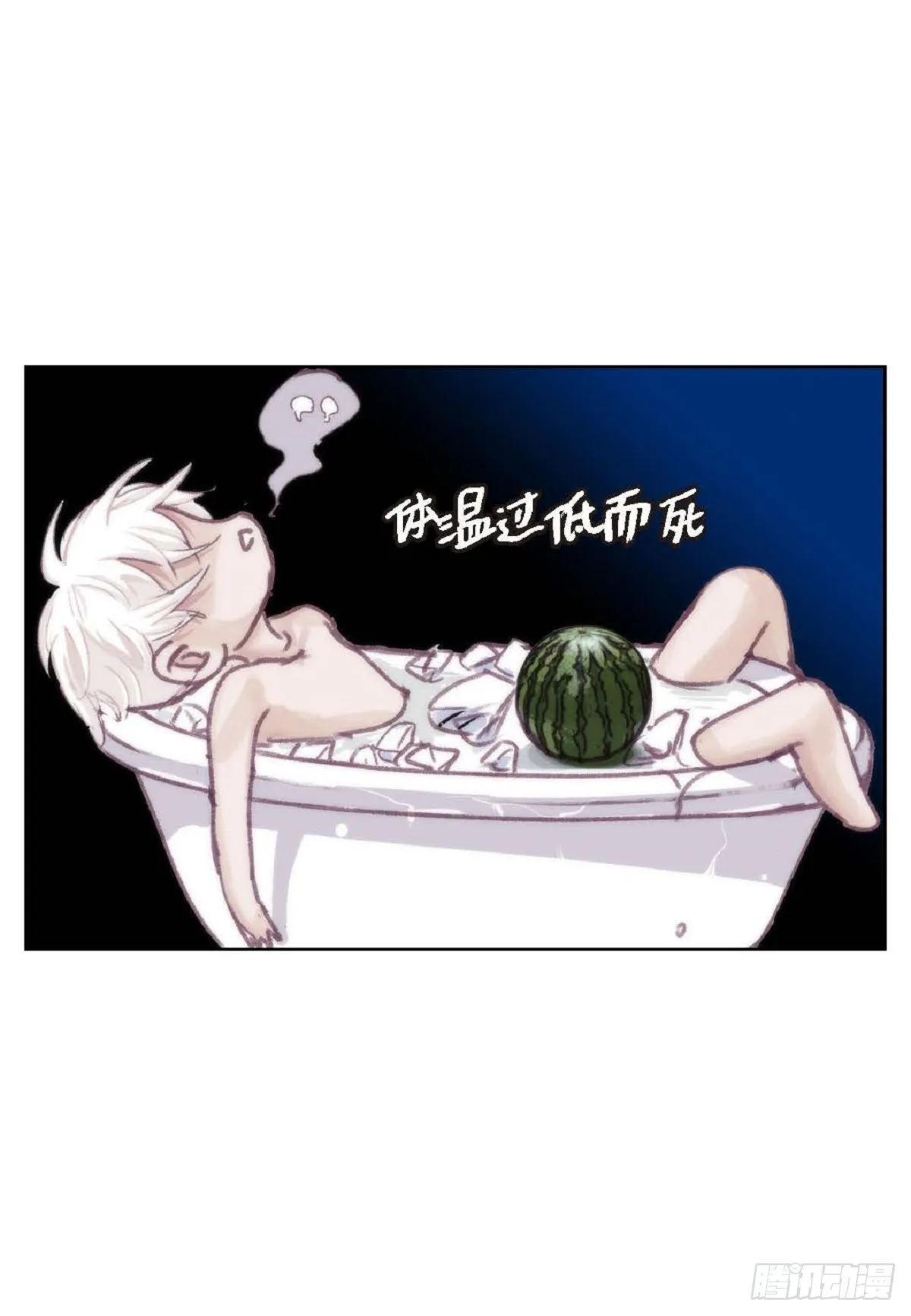 024.怎么突然病倒了？（66P） 第30页