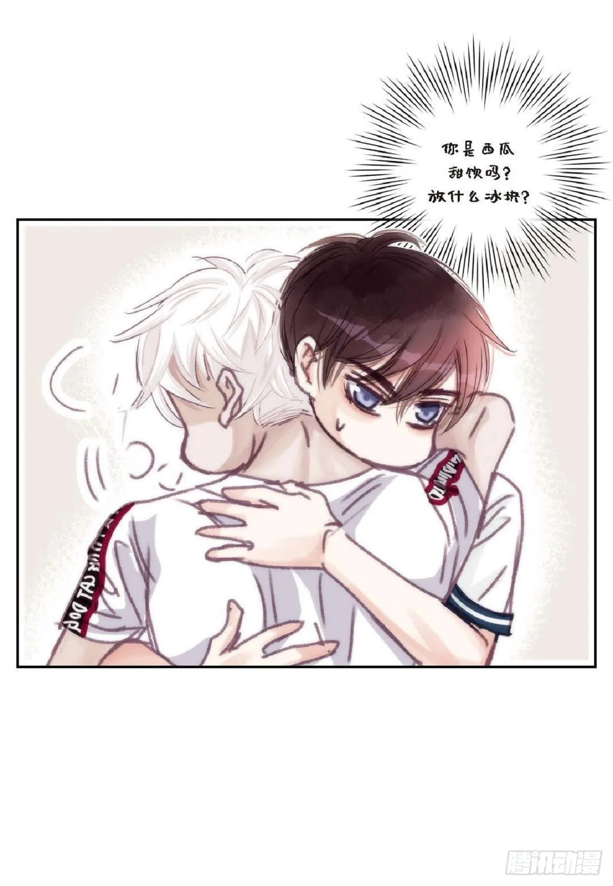 024.怎么突然病倒了？（66P） 第31页
