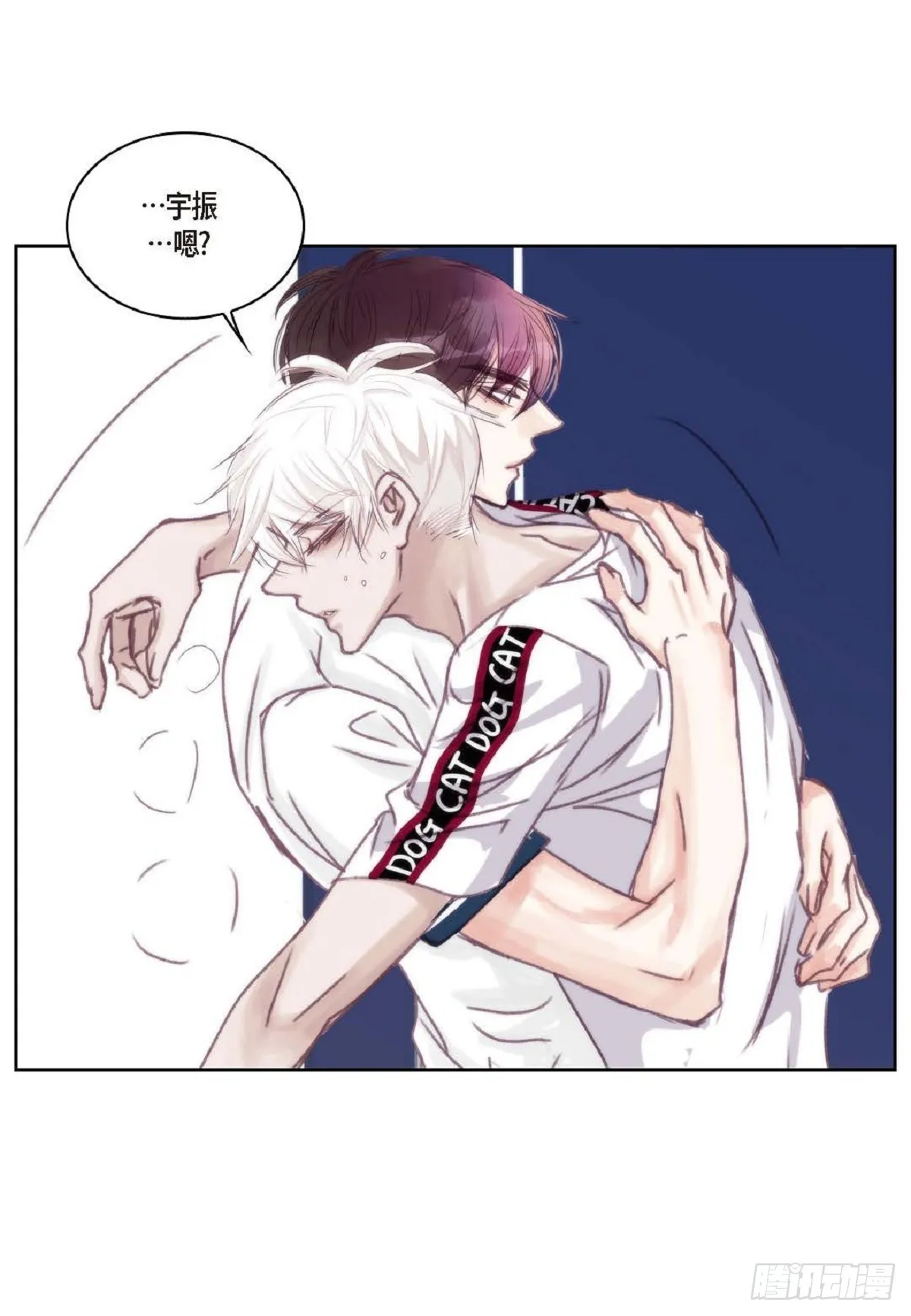 024.怎么突然病倒了？（66P） 第32页