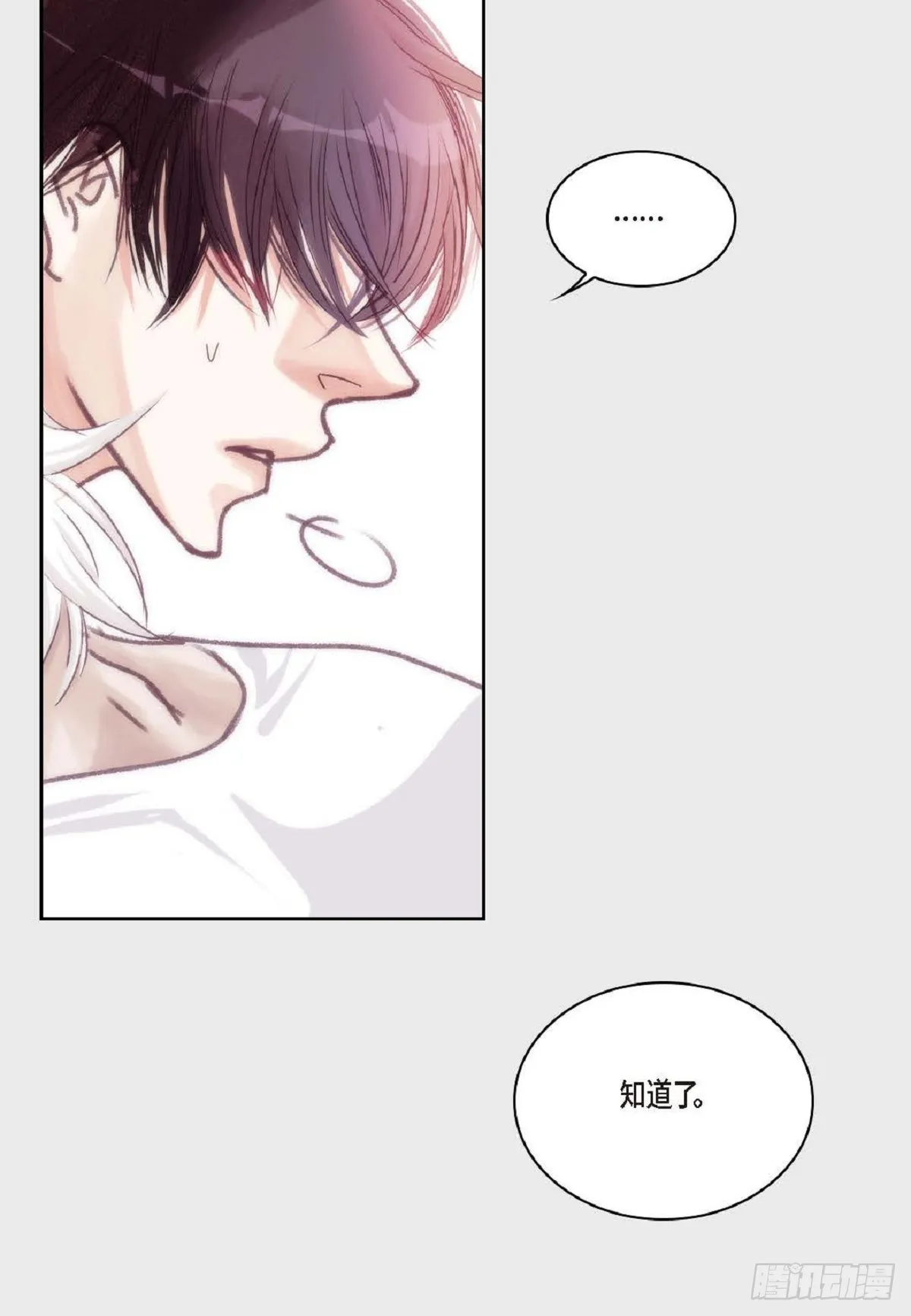 024.怎么突然病倒了？（66P） 第34页