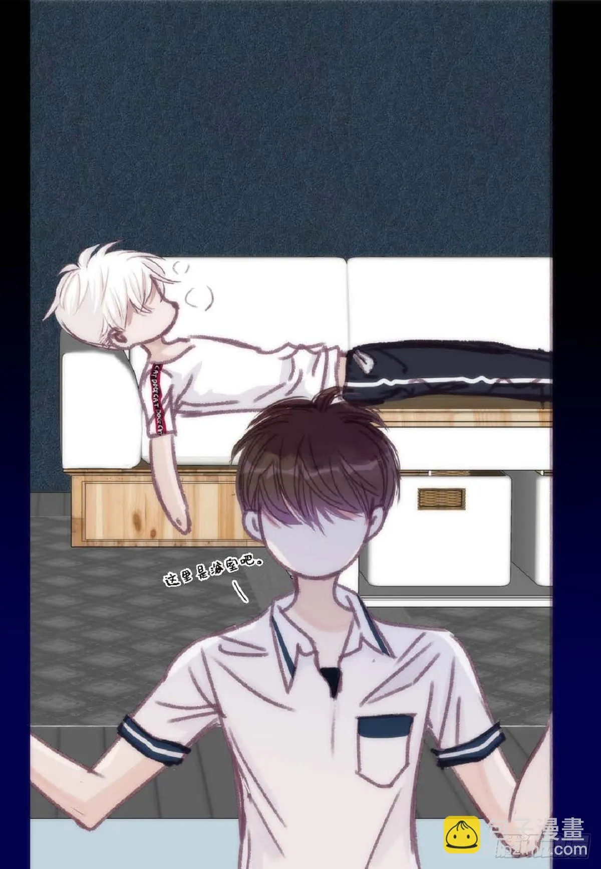 024.怎么突然病倒了？（66P） 第38页