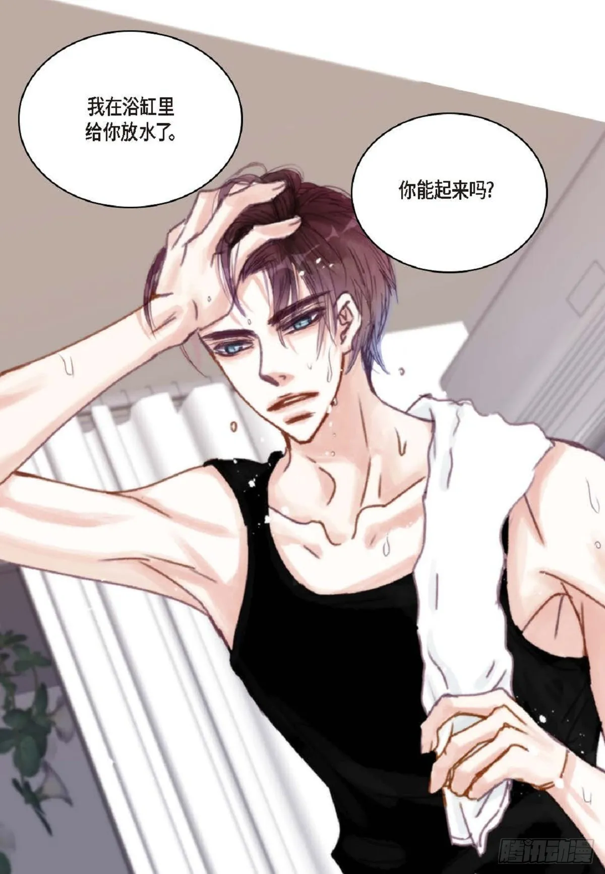 024.怎么突然病倒了？（66P） 第41页