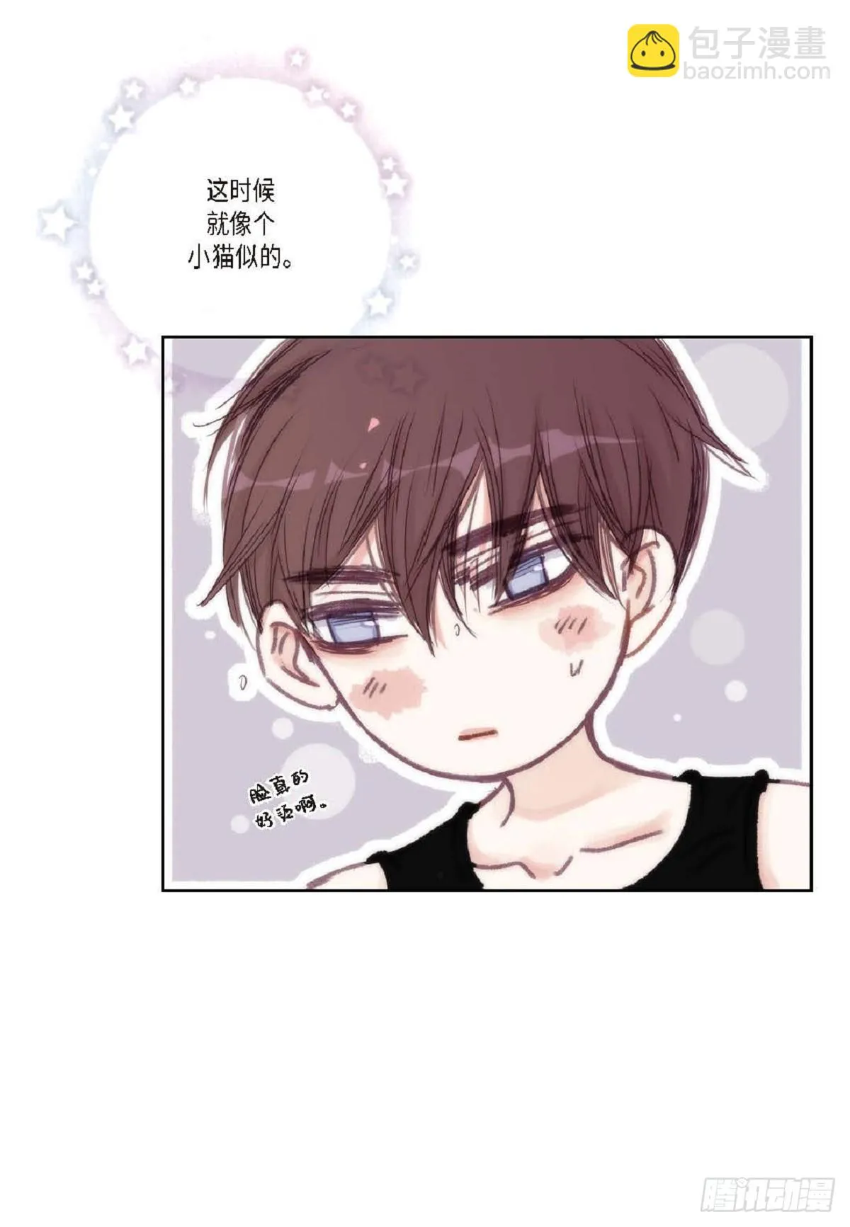 024.怎么突然病倒了？（66P） 第52页