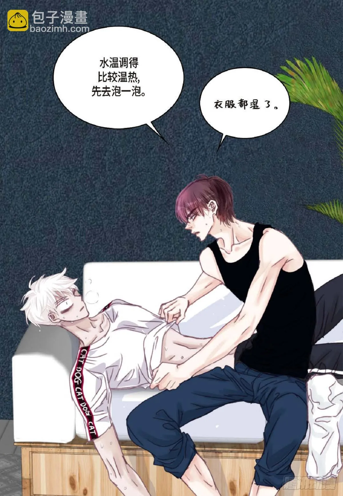024.怎么突然病倒了？（66P） 第55页