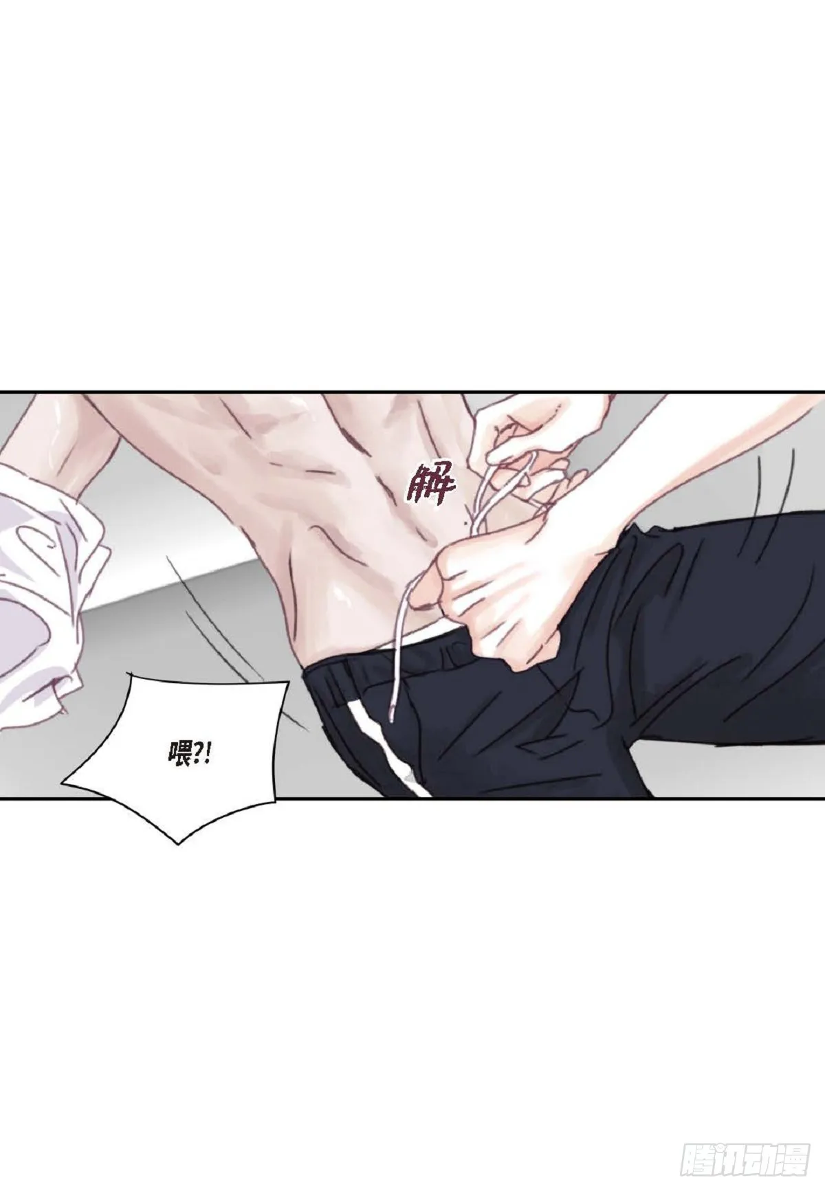 024.怎么突然病倒了？（66P） 第61页