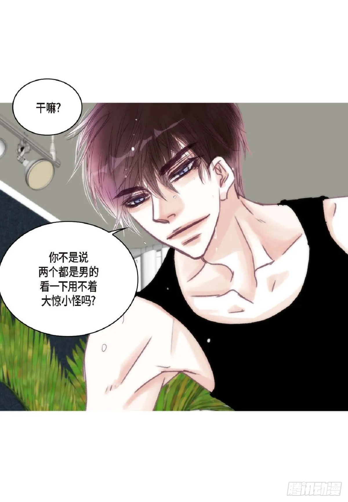 024.怎么突然病倒了？（66P） 第62页