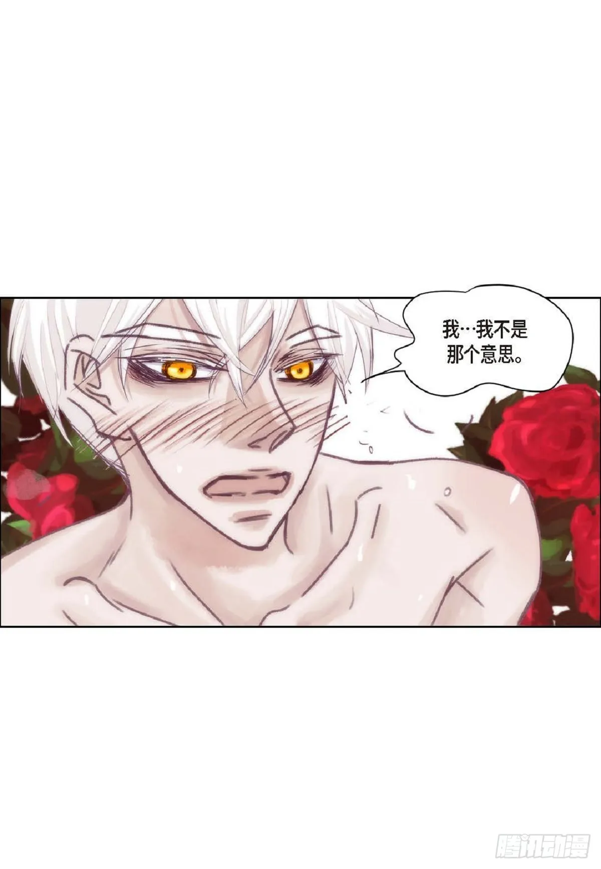 024.怎么突然病倒了？（66P） 第63页