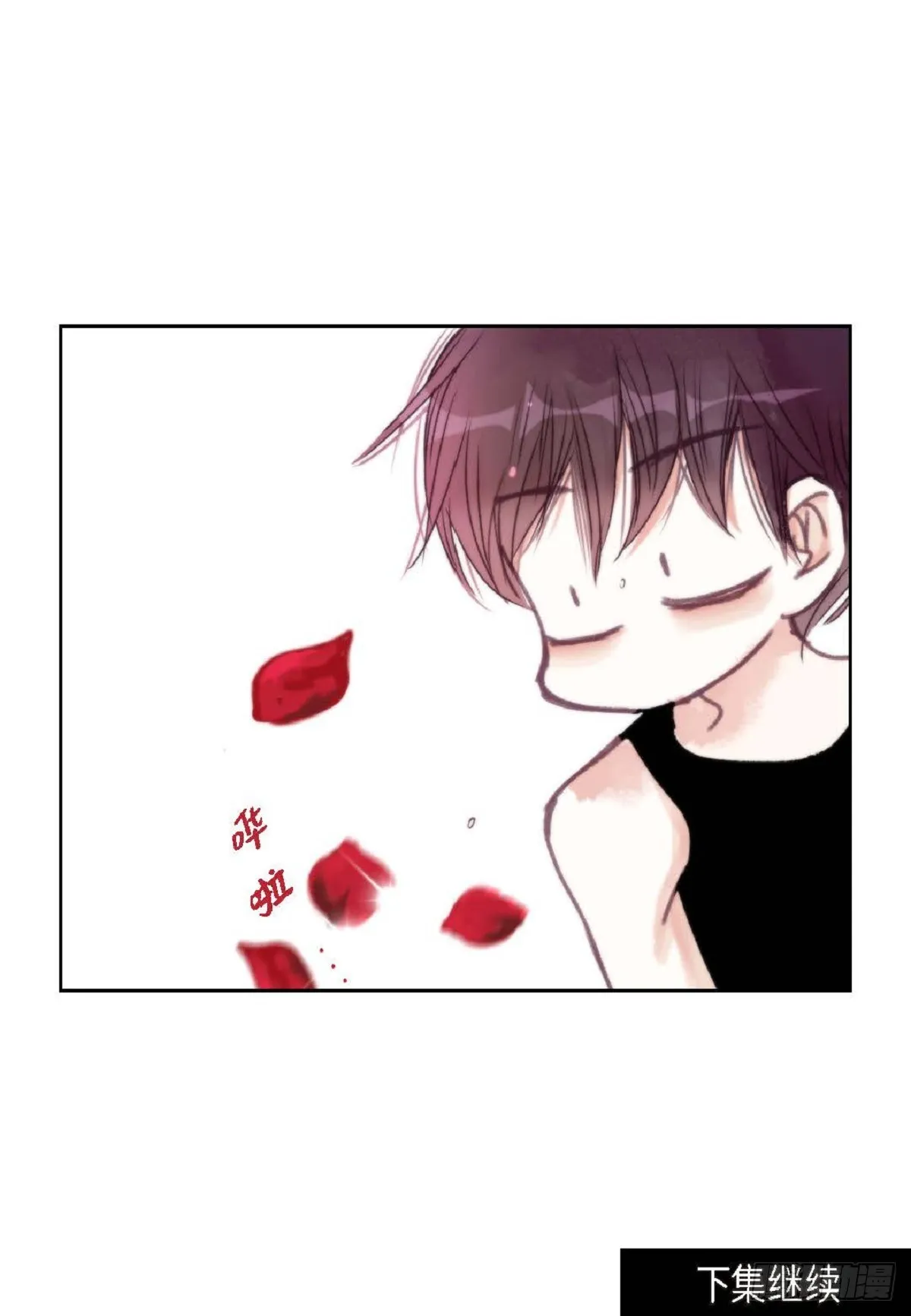 024.怎么突然病倒了？（66P） 第65页