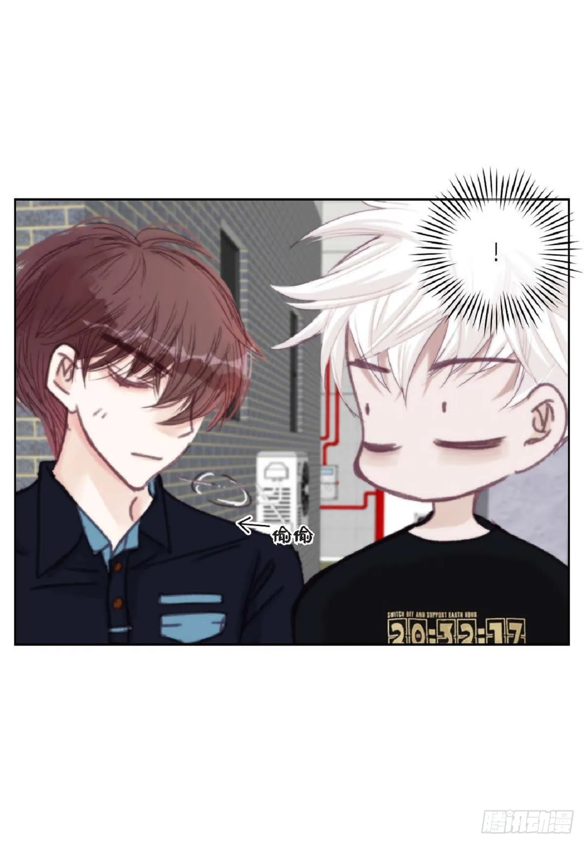 023.不能让他反感我（80P） 第18页