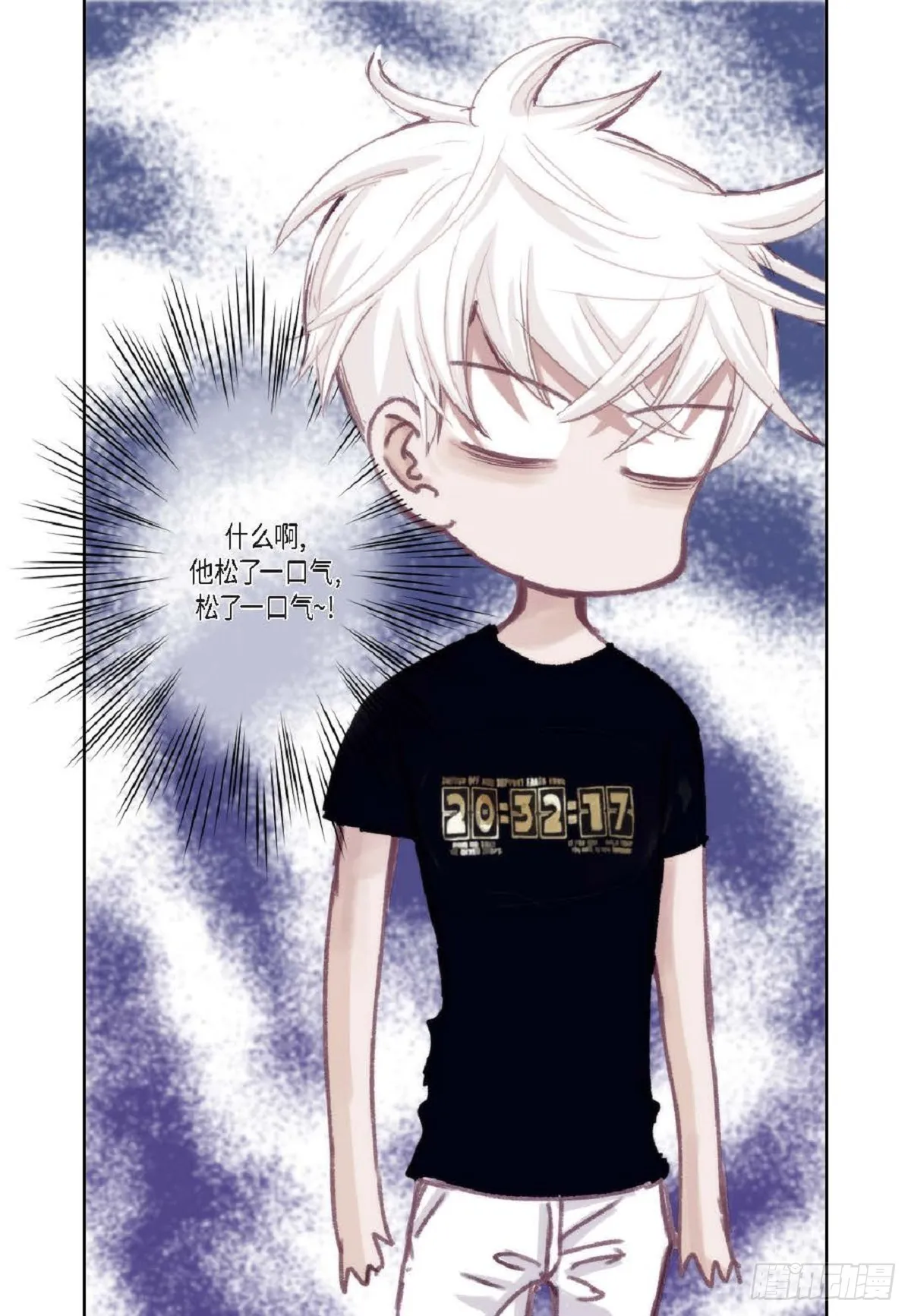 023.不能让他反感我（80P） 第19页