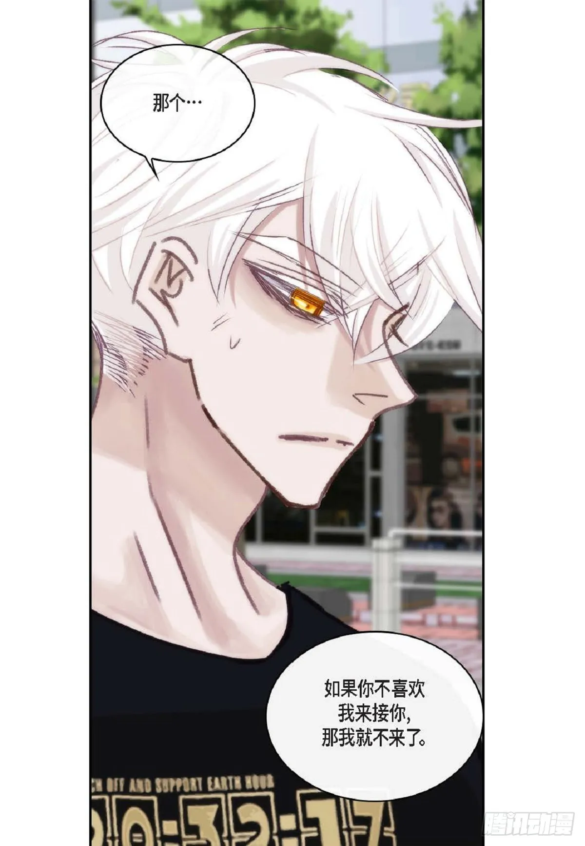 023.不能让他反感我（80P） 第22页