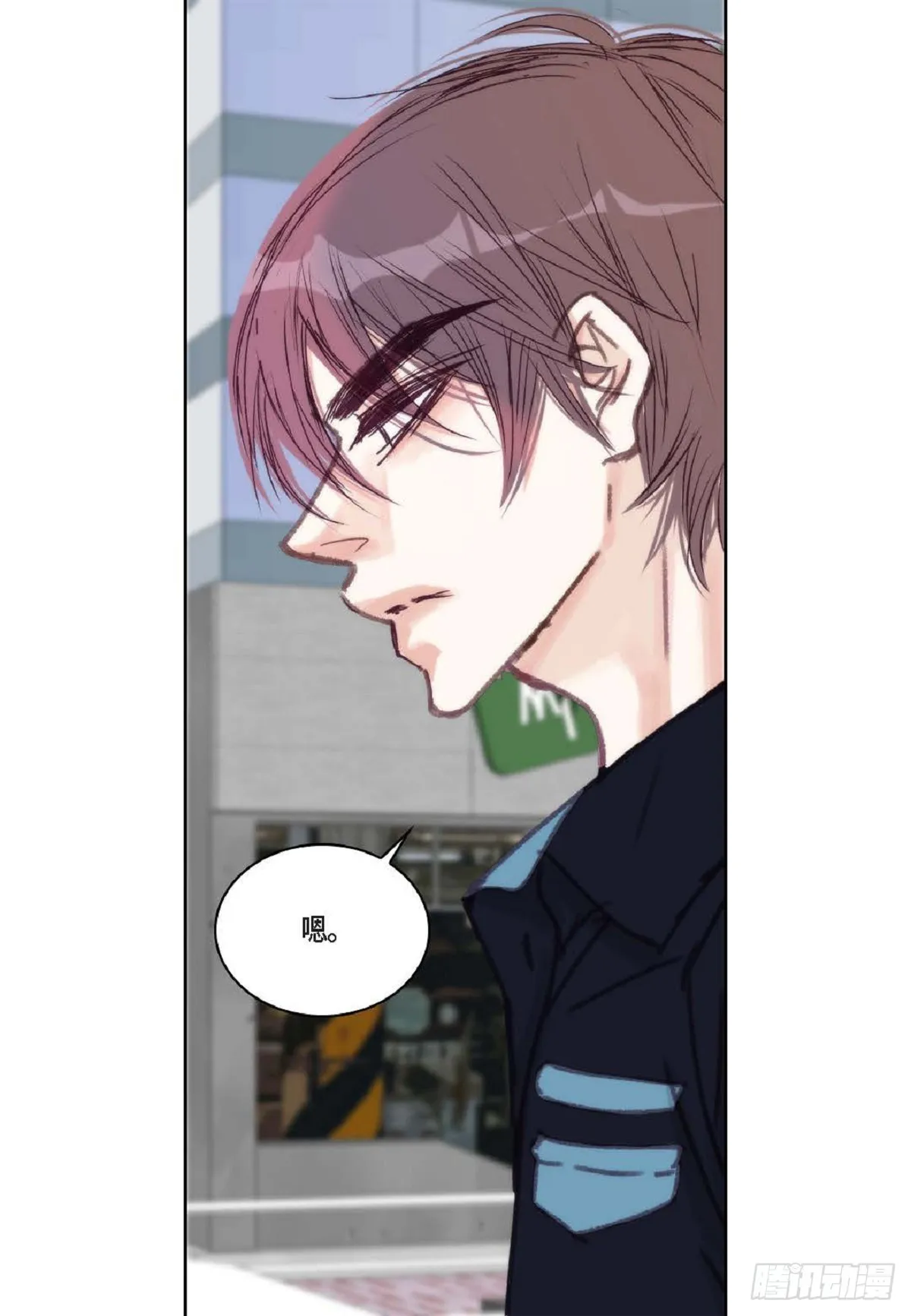 023.不能让他反感我（80P） 第23页