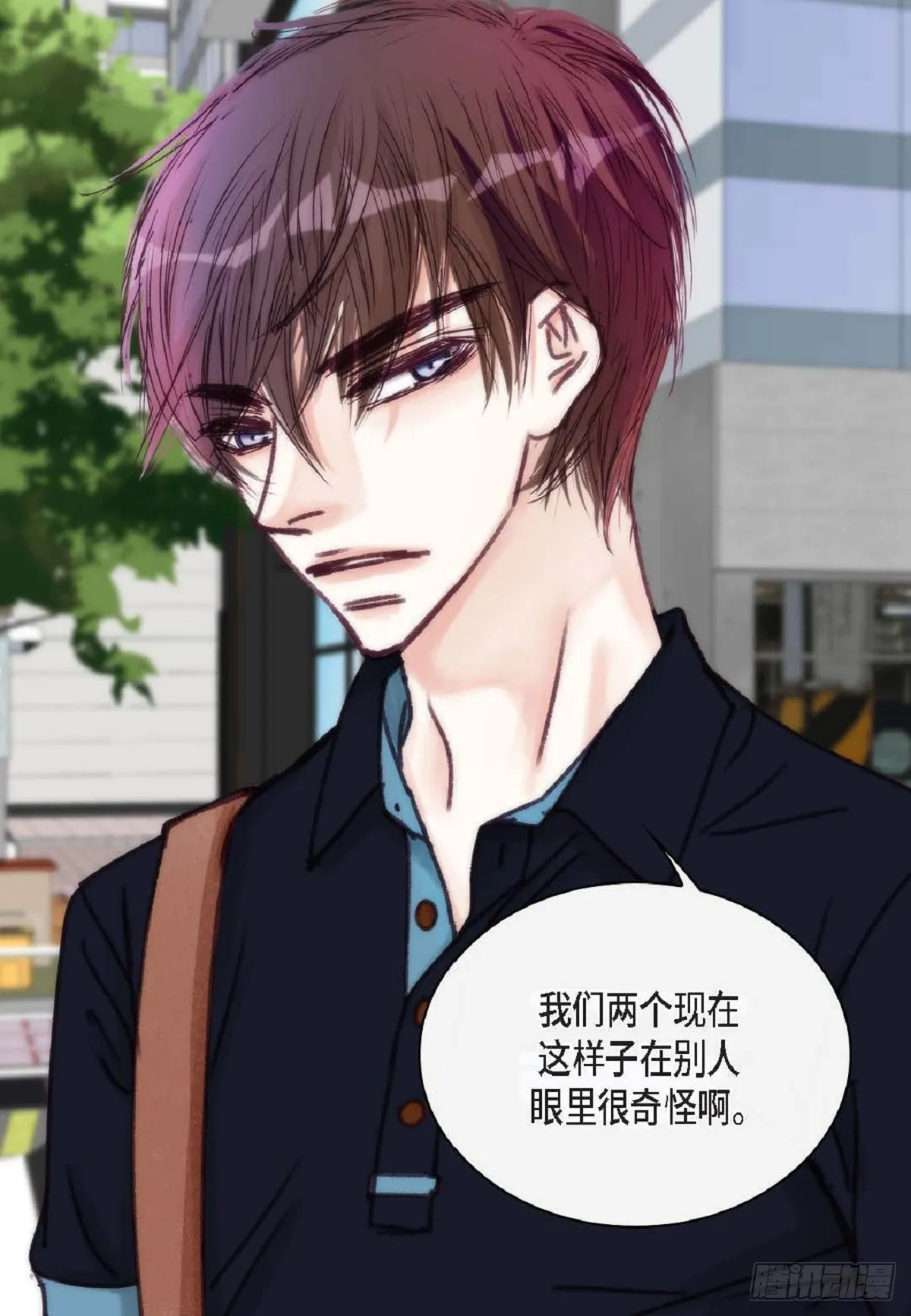 023.不能让他反感我（80P） 第25页