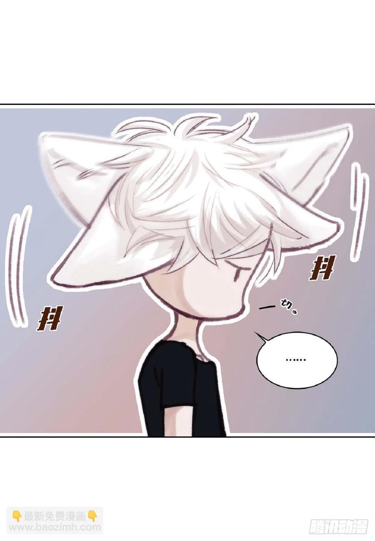 023.不能让他反感我（80P） 第28页