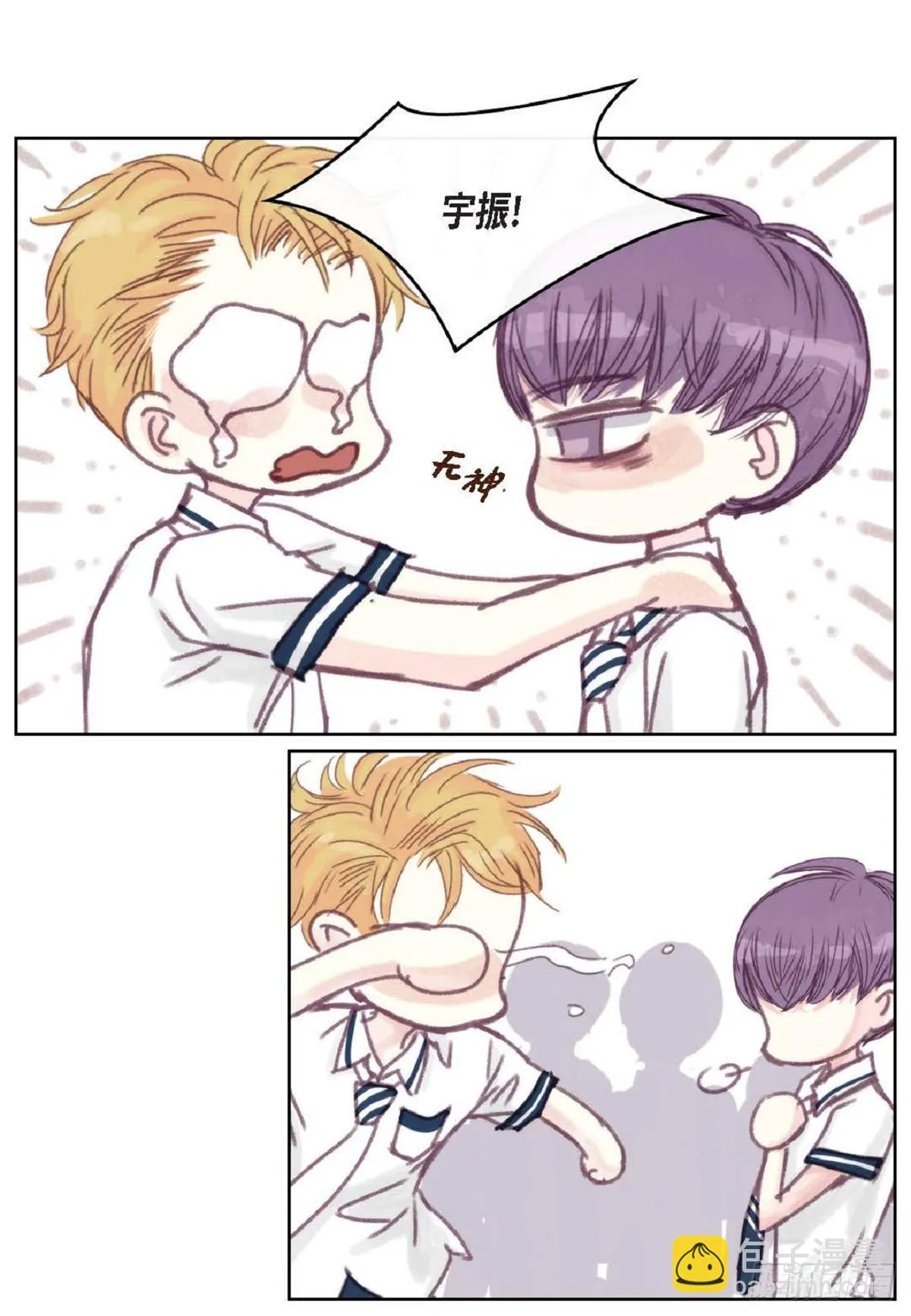 023.不能让他反感我（80P） 第41页