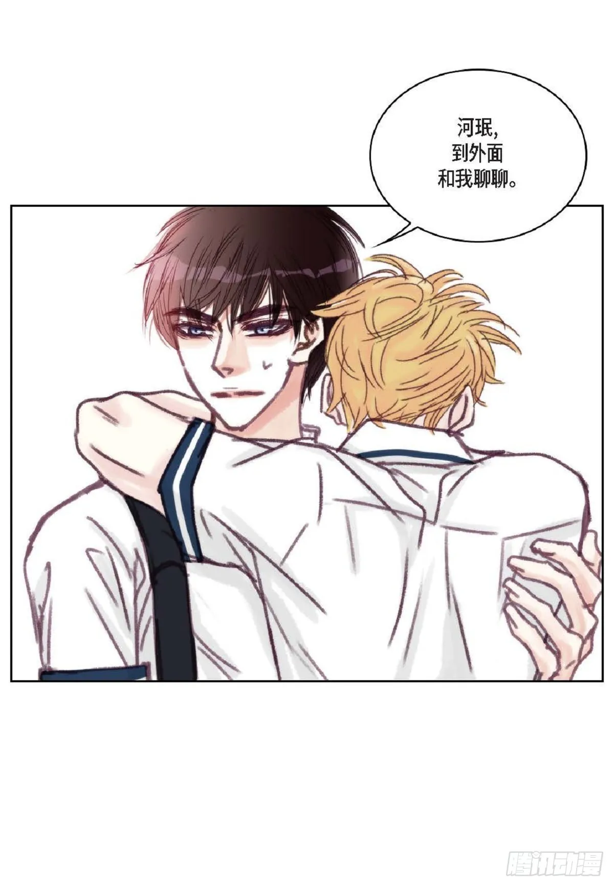 023.不能让他反感我（80P） 第45页