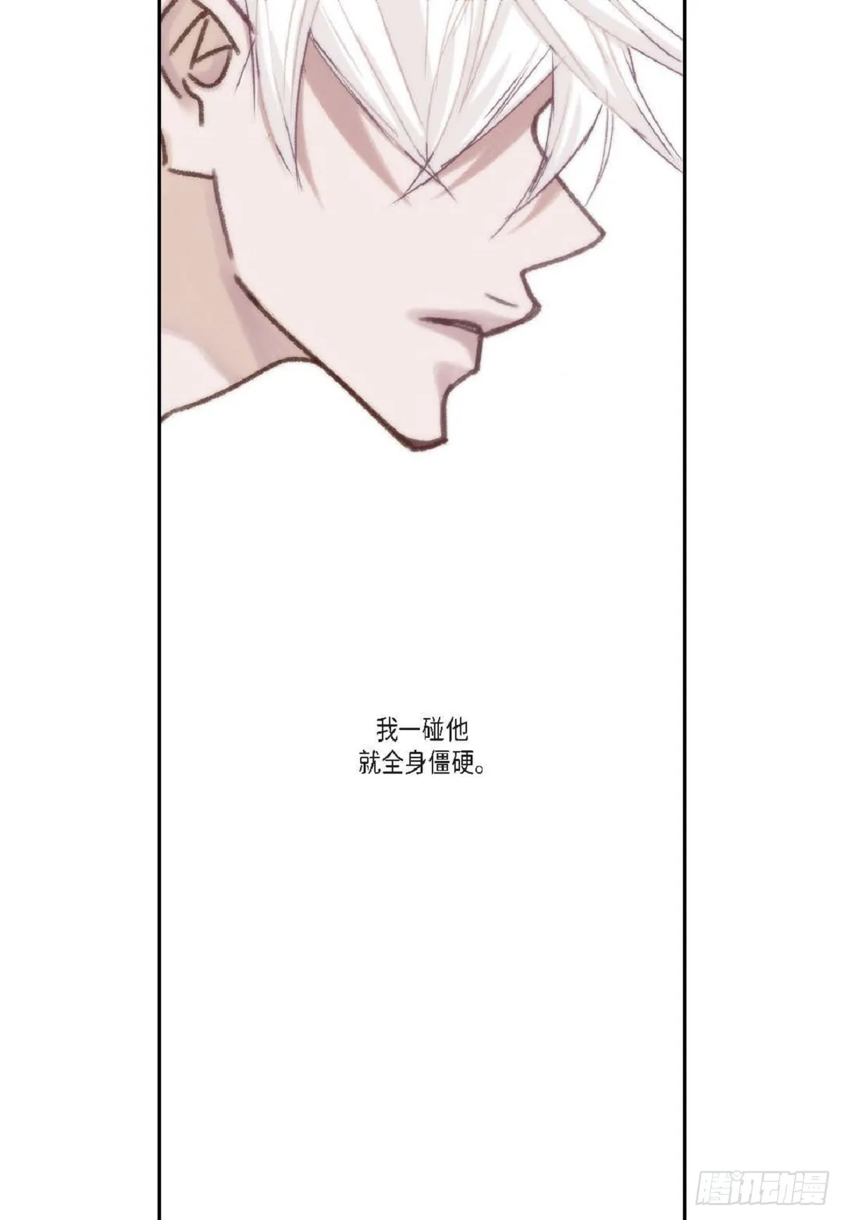 023.不能让他反感我（80P） 第49页