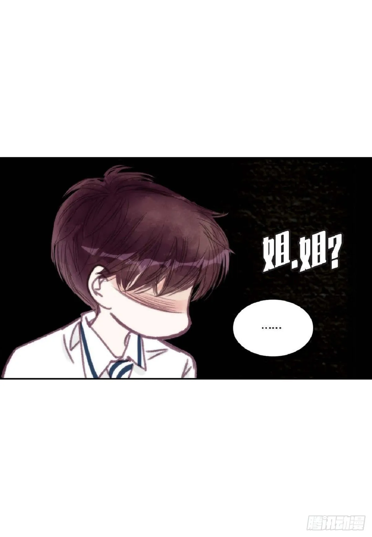 023.不能让他反感我（80P） 第55页