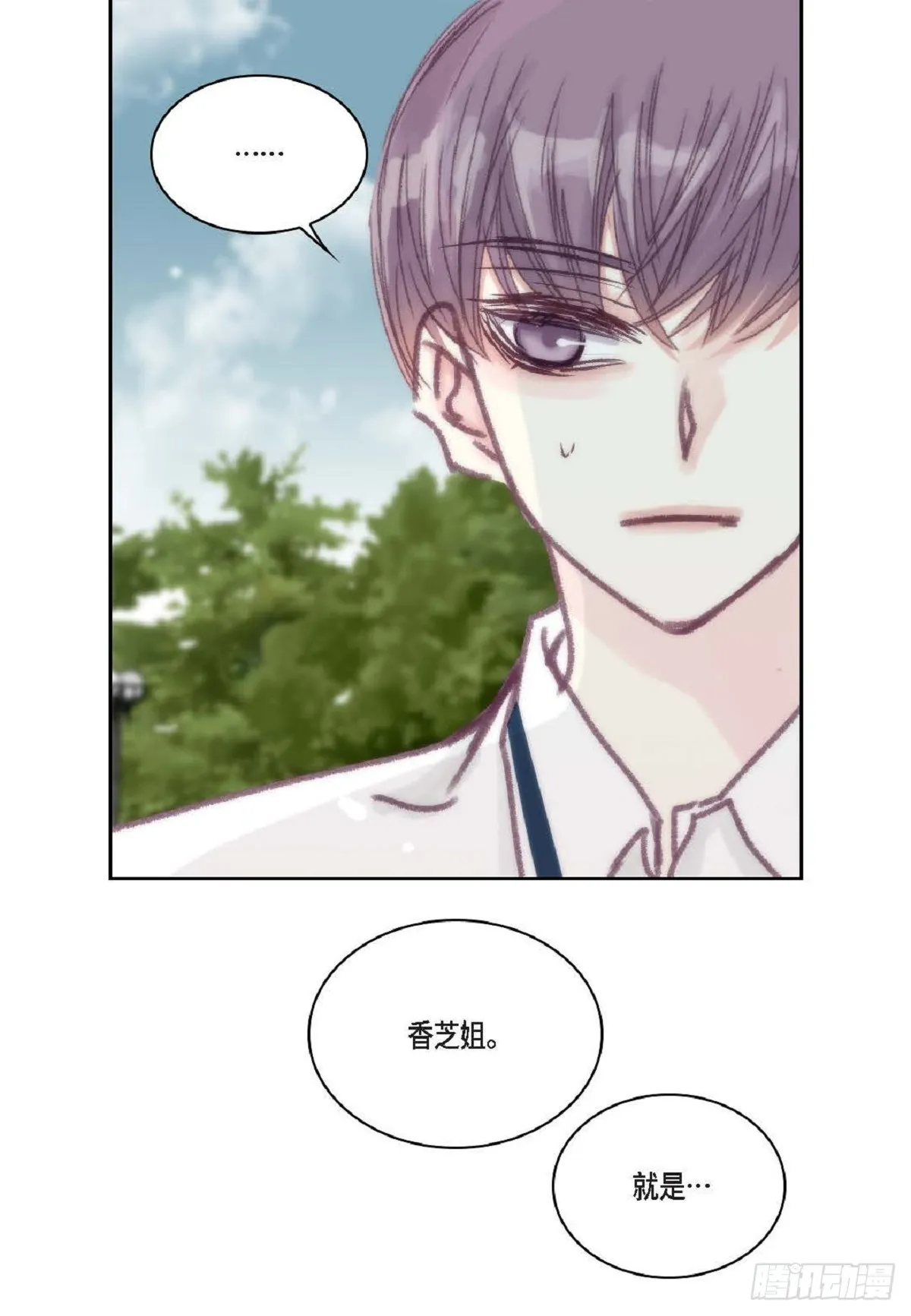 023.不能让他反感我（80P） 第59页