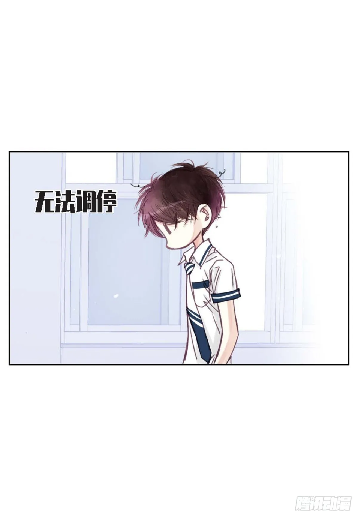 023.不能让他反感我（80P） 第61页