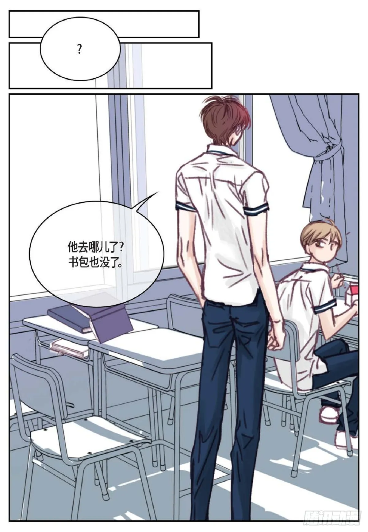 023.不能让他反感我（80P） 第65页
