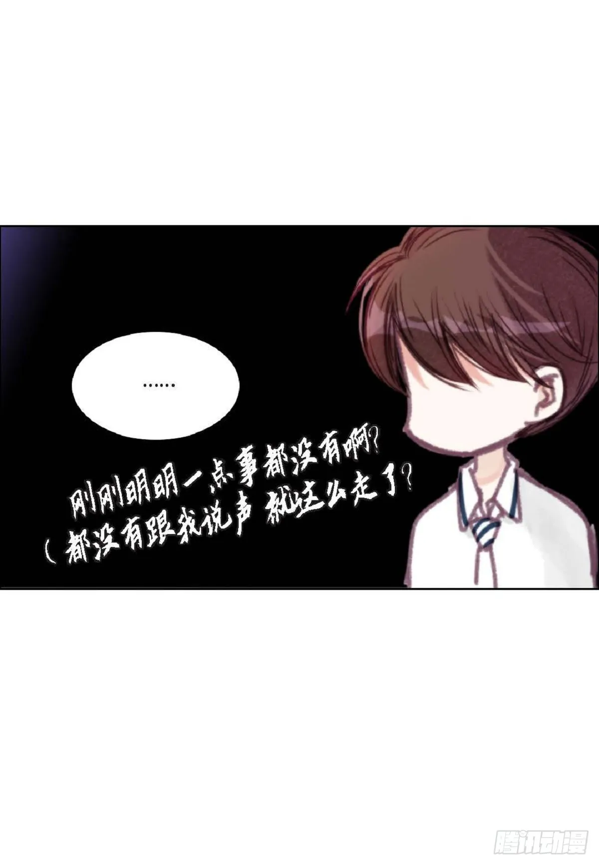 023.不能让他反感我（80P） 第67页